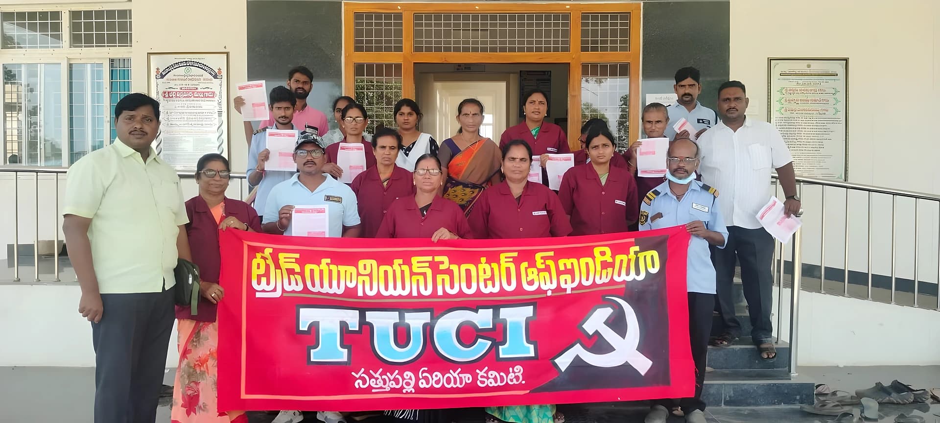 కార్మికుల ధర్నా.. సర్కారు ఆసుపత్రి ఎదుట!