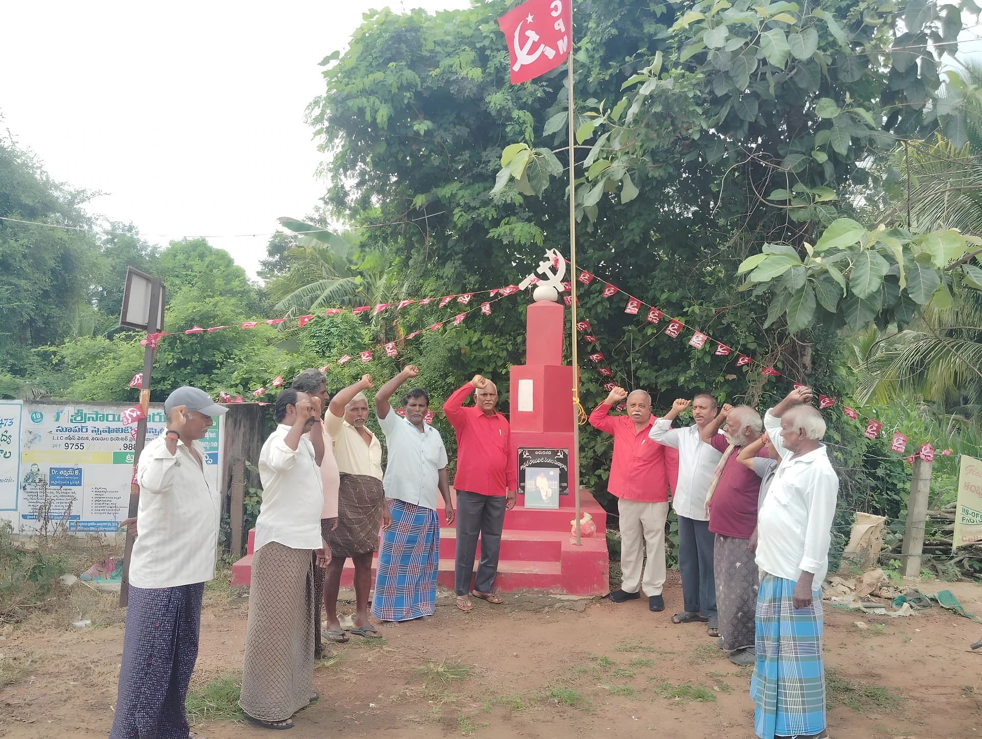 అమరజీవికి ఘన నివాళి! 28వ వర్ధంతి వేడుక