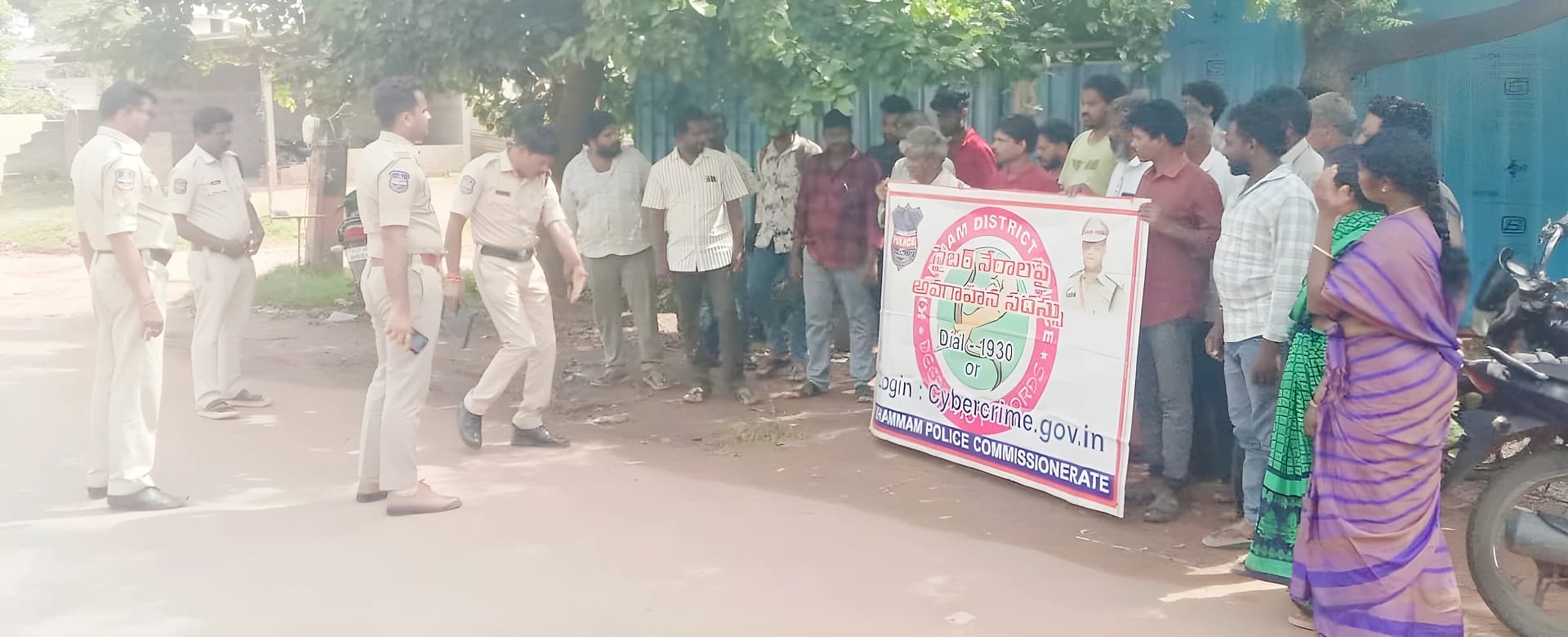 OTP లు షేర్ చేయొద్దు.. ఖమ్మంలో అవగాహన!