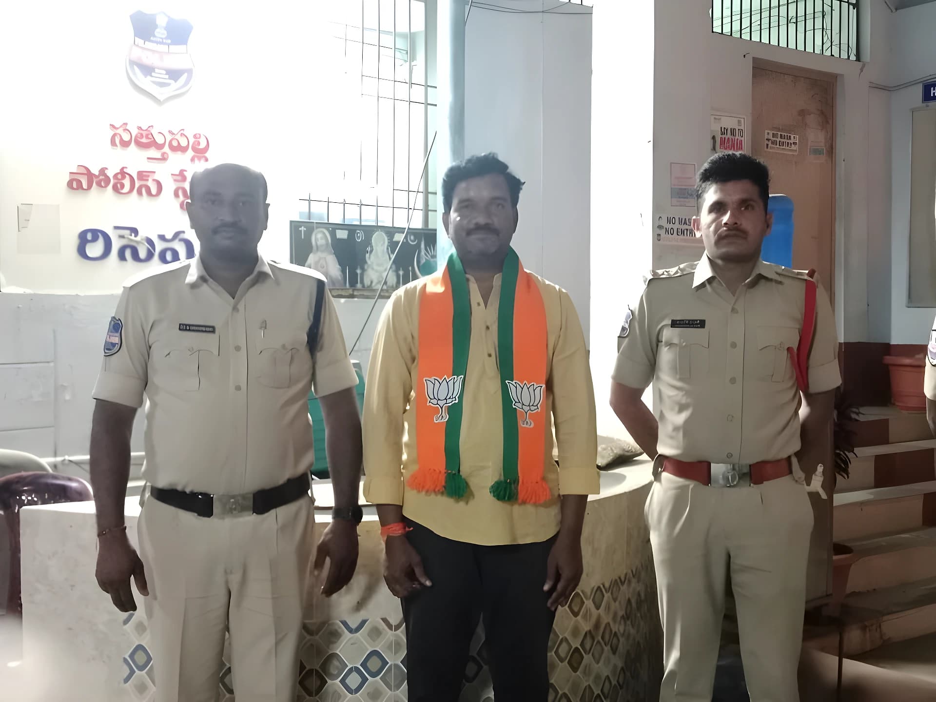 బీజేపీ జిల్లా కార్యదర్శి అరెస్ట్