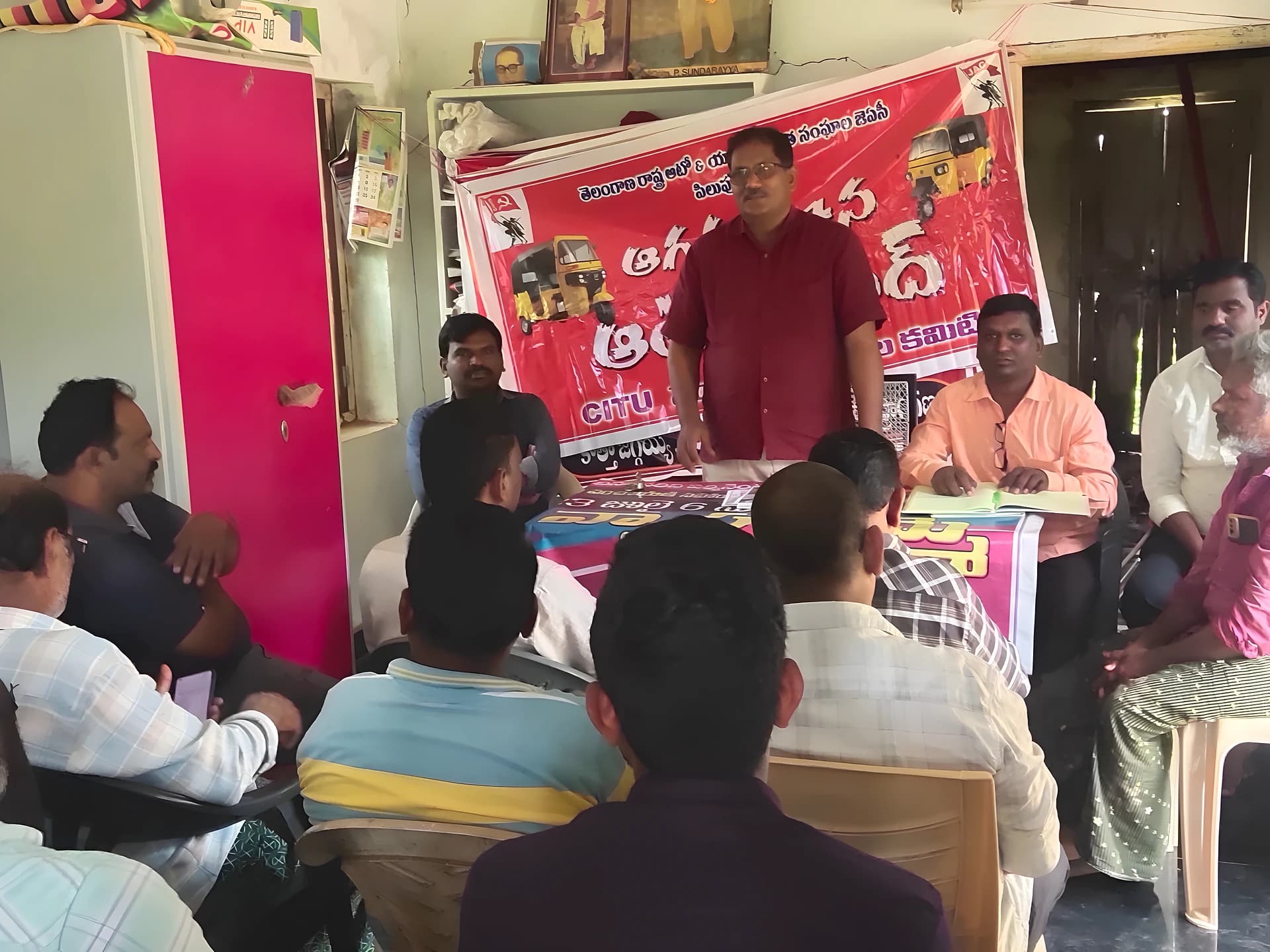 ఆటో కార్మికులకు వెల్ఫేర్ బోర్డు ఏర్పాటు చేయండి..!