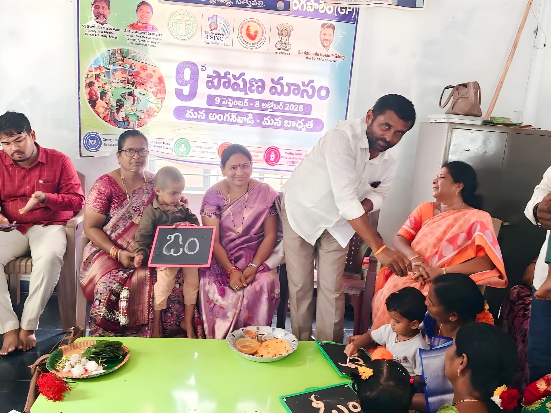 లింగపాలెంలో పోషణ మాసం: శ్రీమంతాలు, అక్షరాభ్యాసాలు