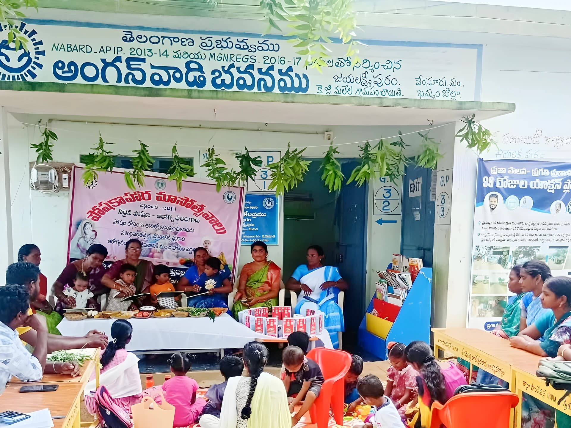 అంగన్వాడీ చిన్నారులకు అక్షరాభ్యాసాలు!