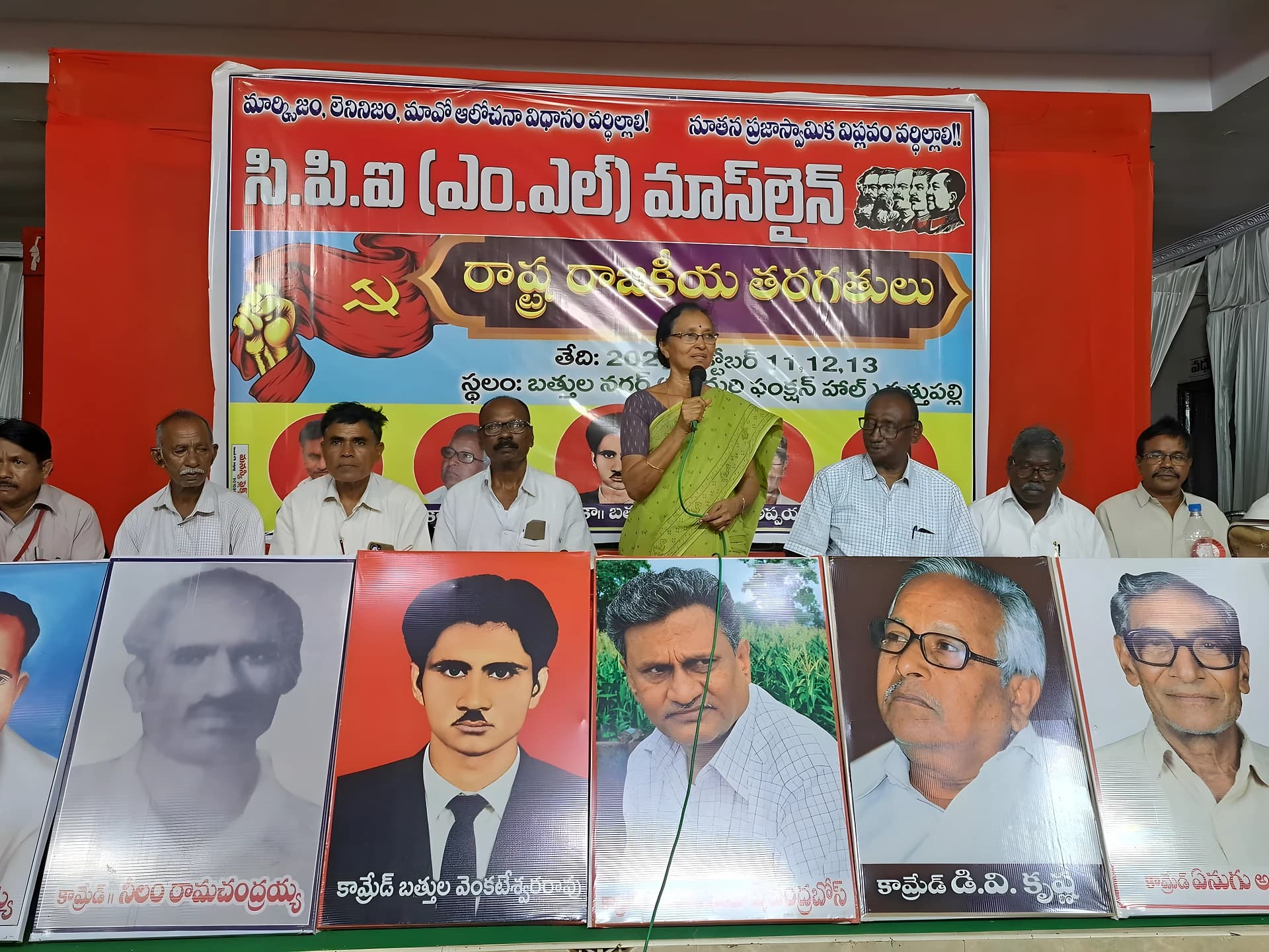 CPM మాస్ లైన్ పొలిటికల్ క్లాసెస్