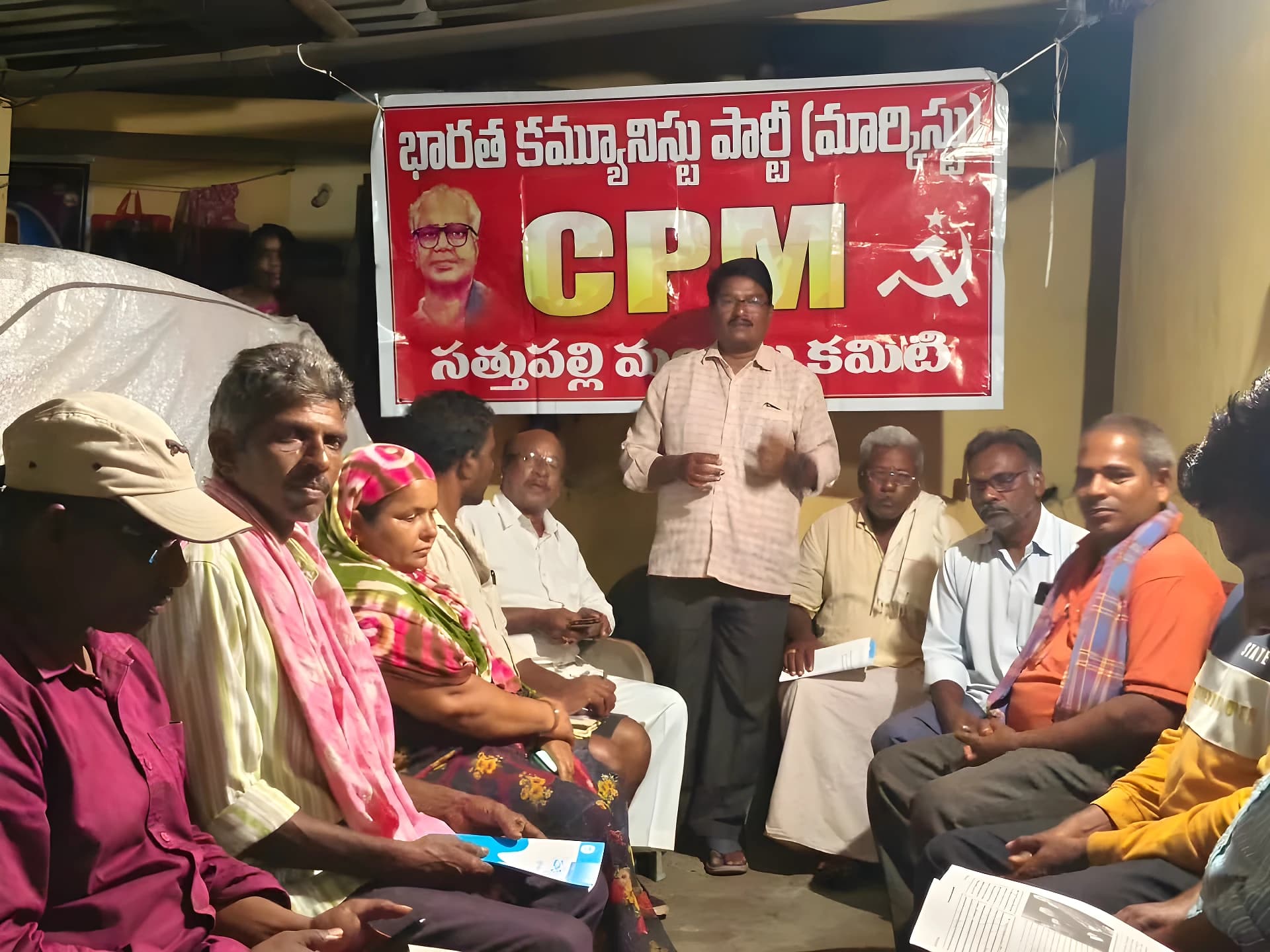 నల్లబజారు దోపిడీని అరికట్టండి: CPM