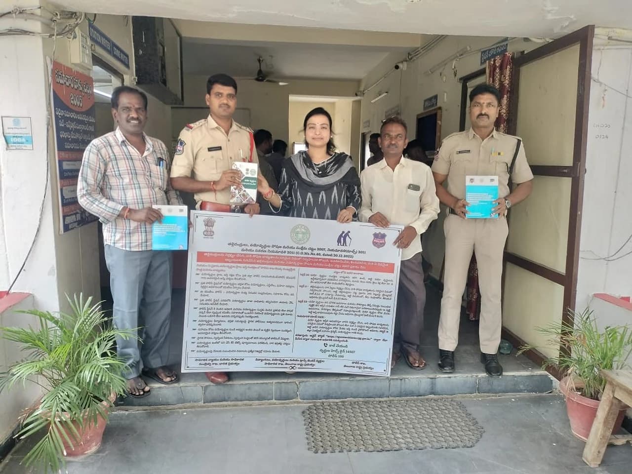 వయోవృద్ధుల చట్టాలపై అవగాహన