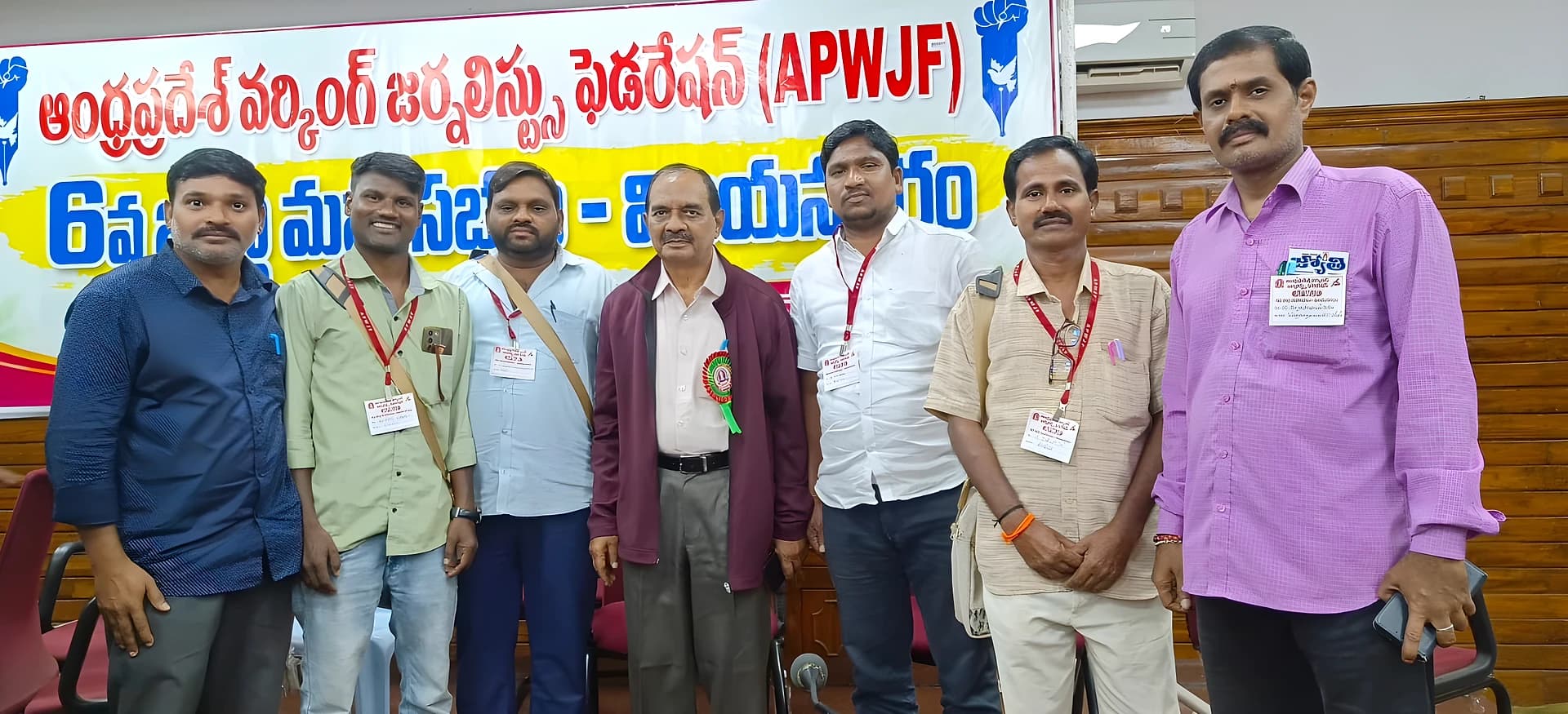 APWJF జిల్లా సహాయ కార్యదర్శిగా తిరుపతి..!