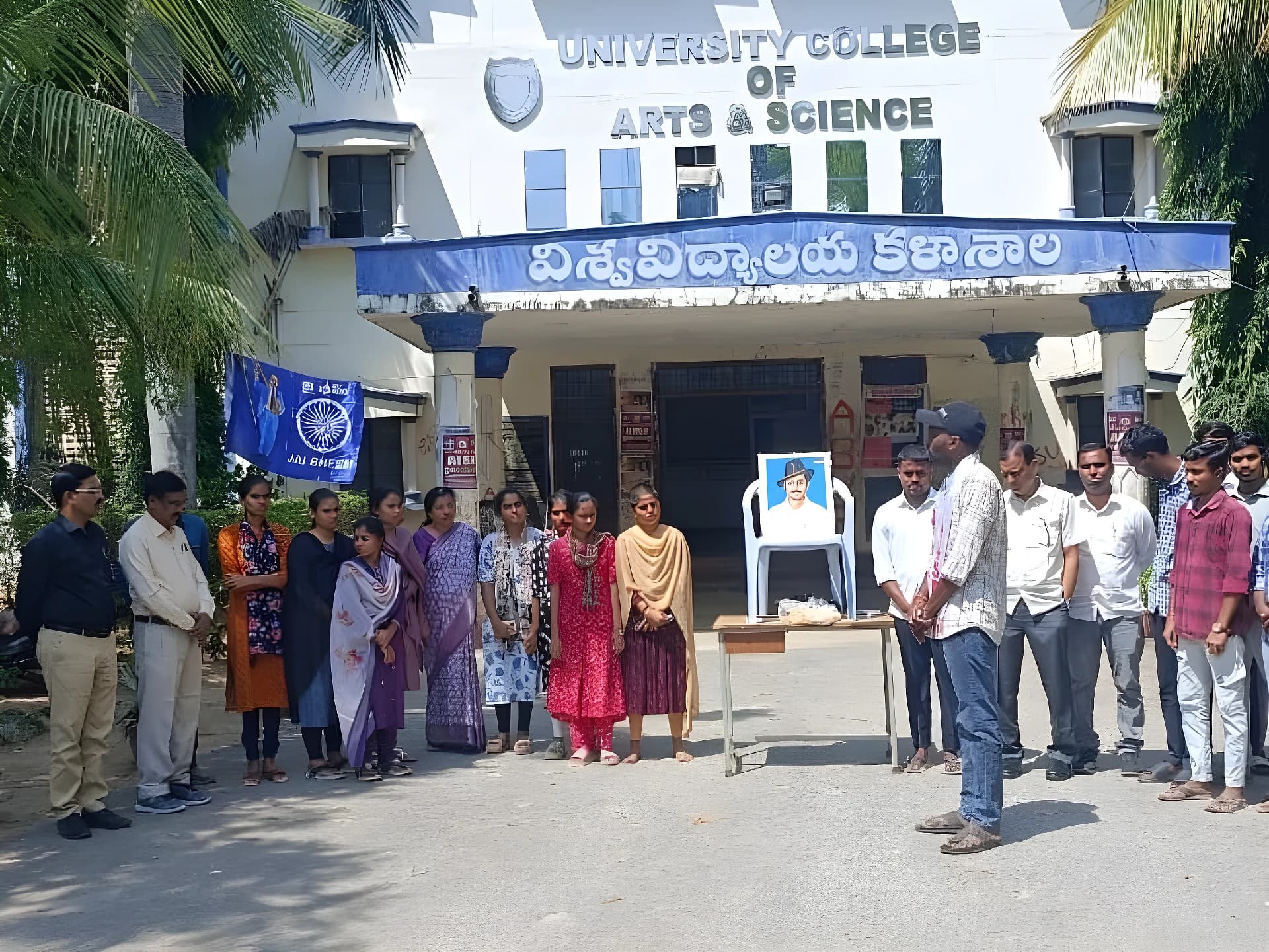తెలంగాణ యూనివర్సిటీలో భగత్ సింగ్ జయంతి వేడుకలు