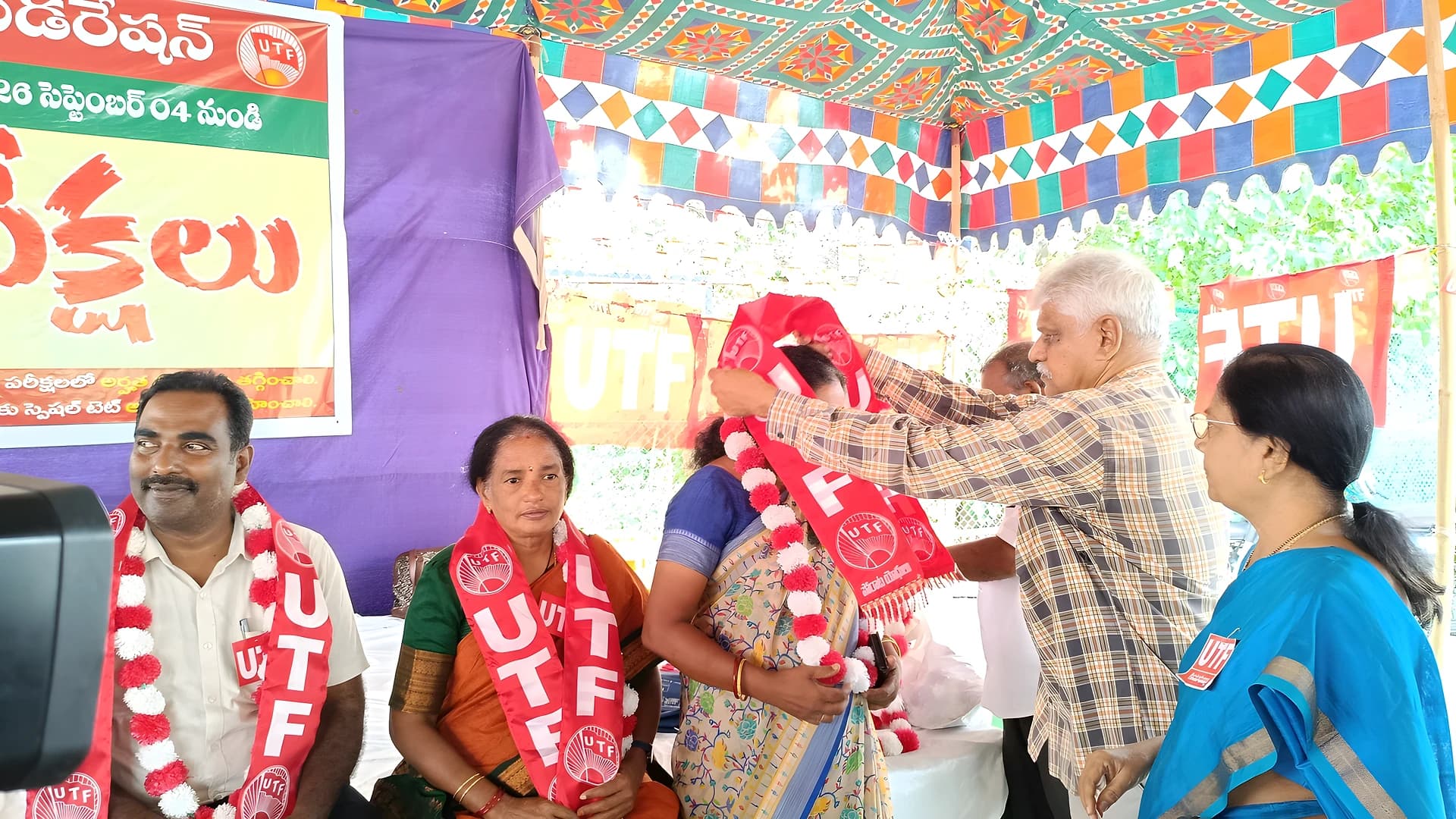 ధర్నా చౌక్ లో టెట్ సమస్యలపై నిరాహార దీక్ష..! 4వ రోజు