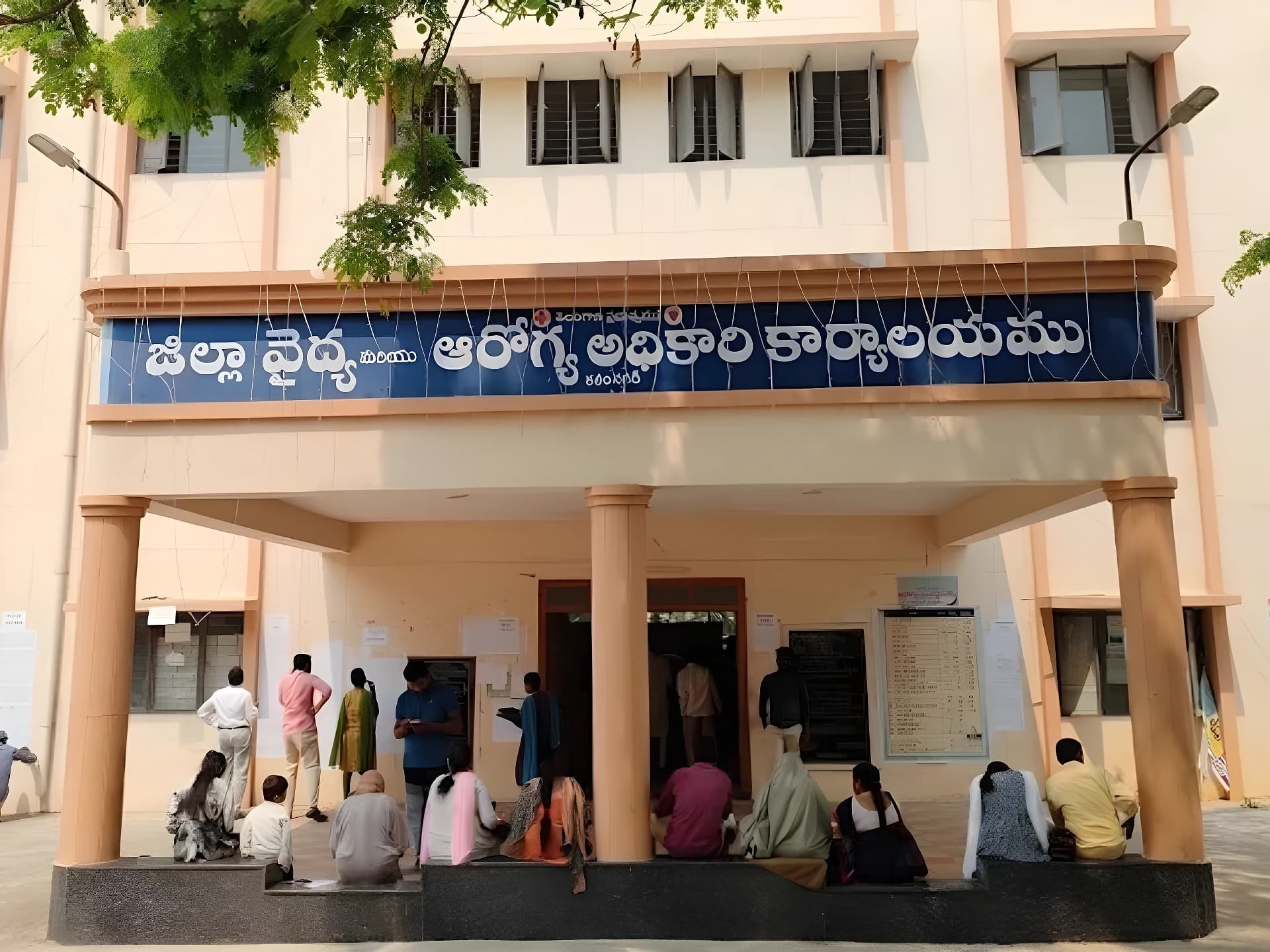 NHM ఉద్యోగాలకు నోటిఫికేషన్