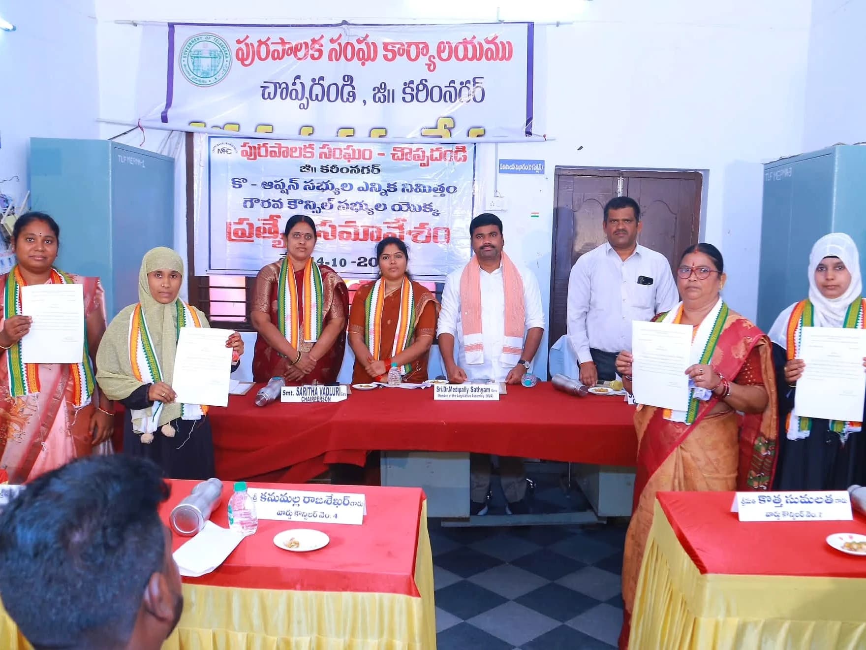 చొప్పదండిలో ముగిసిన కో-ఆప్షన్ ఎన్నికలు