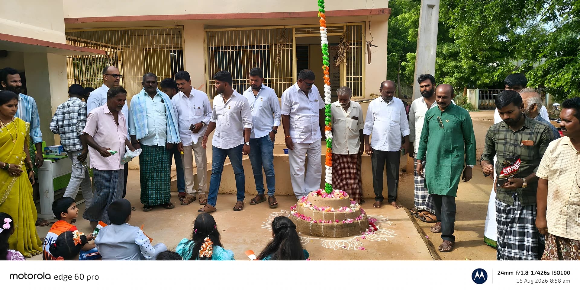 ప్రొటోకాల్ను విస్మరించిన గ్రామపంచాయతీ కార్యదర్శిపై ఫిర్యాదు