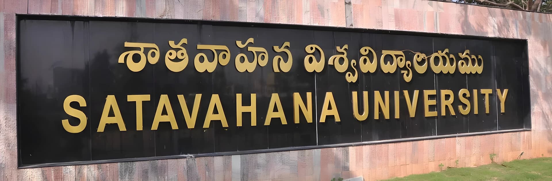 MBA, MCA స్పాట్లో సీటు.. మిస్ అవ్వొద్దు!