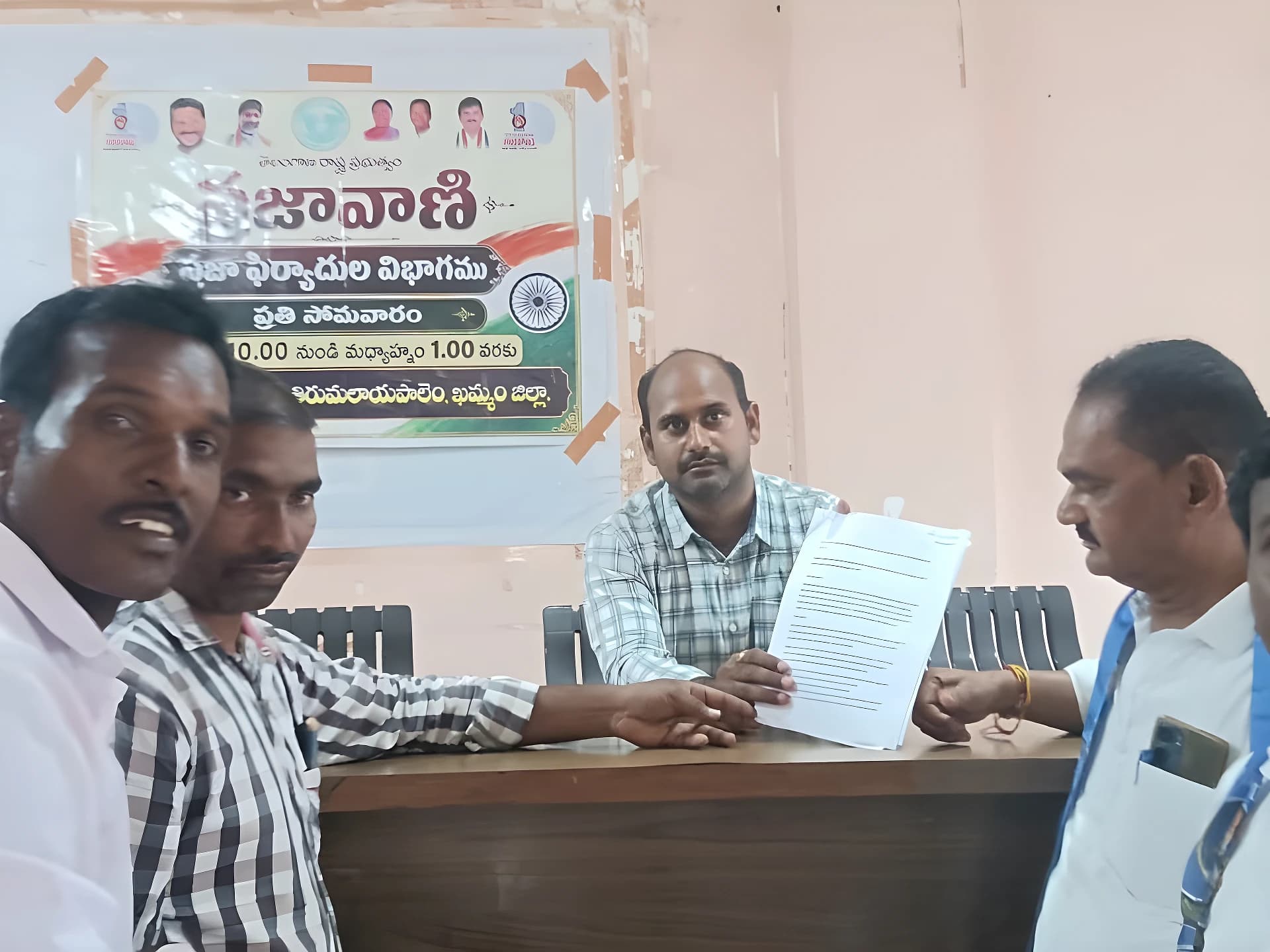 ప్రభుత్వ భూములు కాపాడాలి: బీఎస్పీ