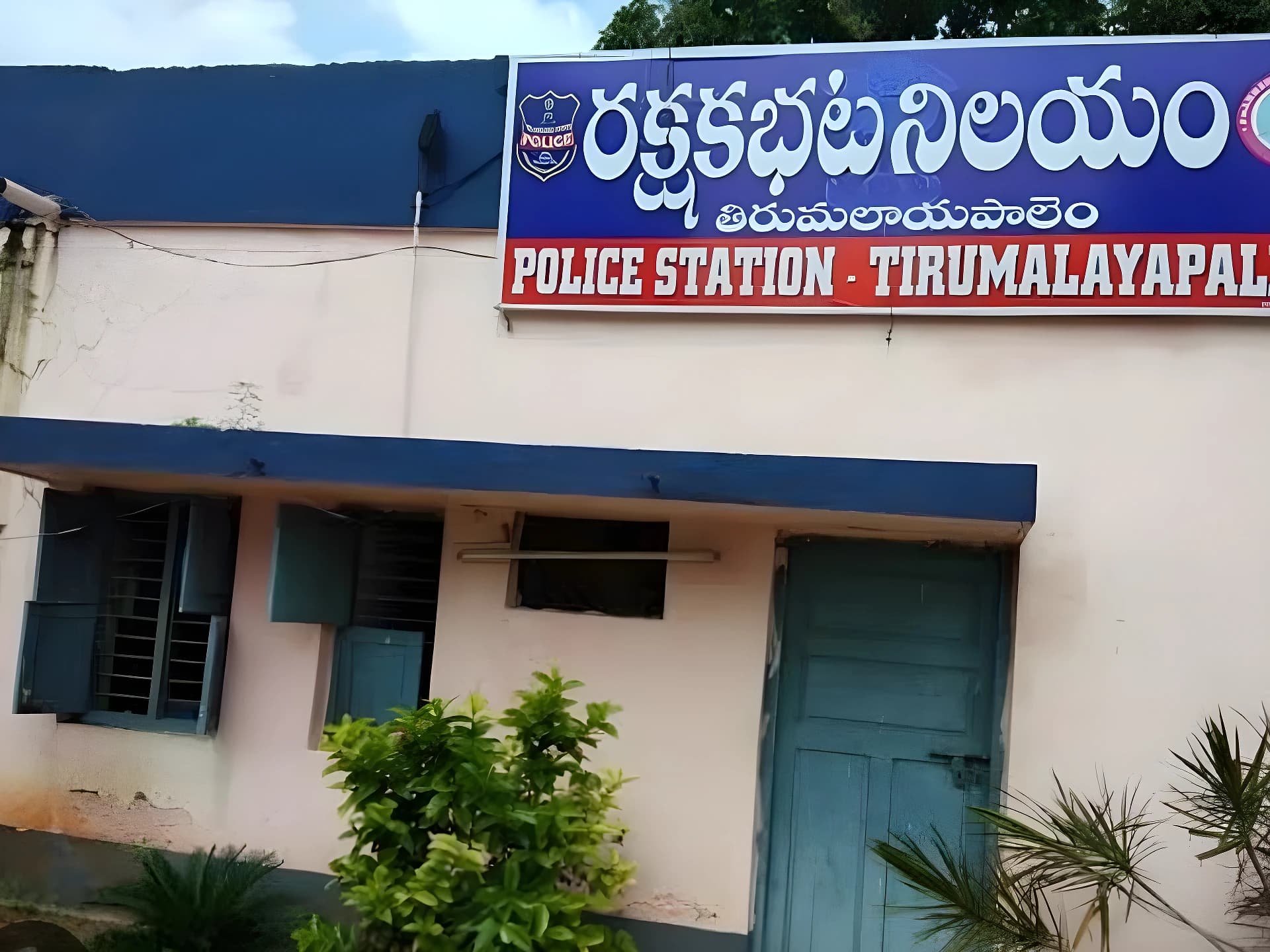 కారుపై రాళ్లు రువ్విన కేసులో ముగ్గురు అరెస్ట్