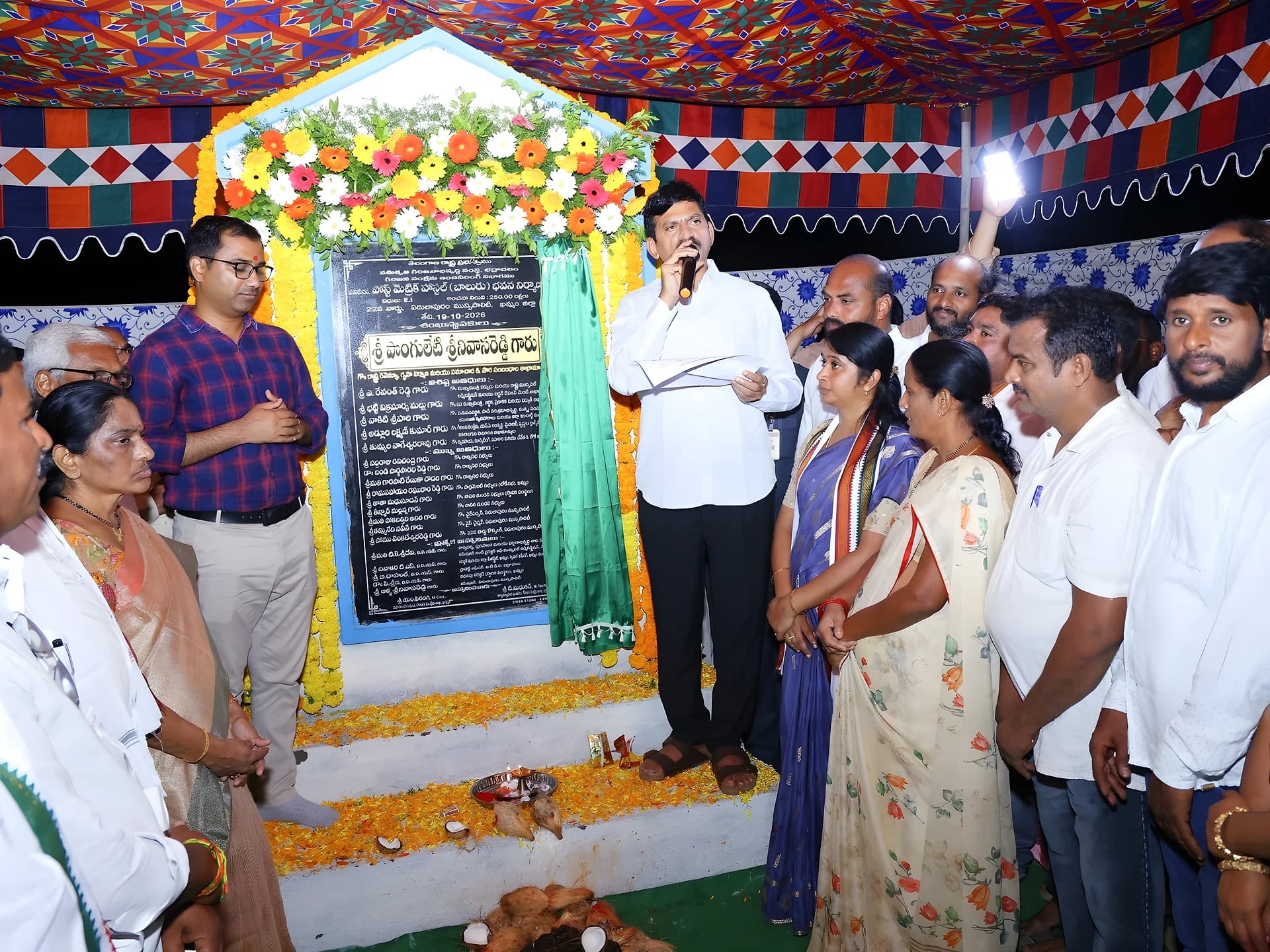 రూ.2.5 కోట్లతో గిరిజన హాస్టల్ నిర్మాణం మంత్రి శంకుస్థాపన