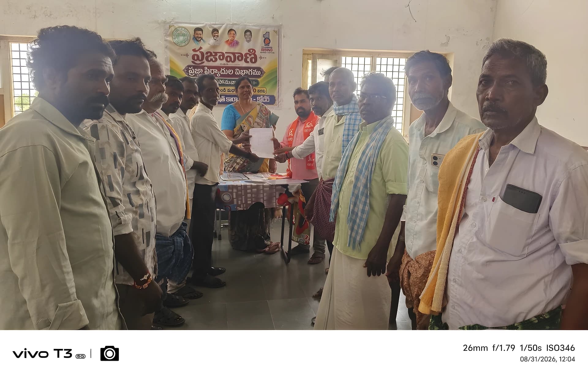 ORC భూములకు పట్టాలు ఇవ్వాలని వినతి