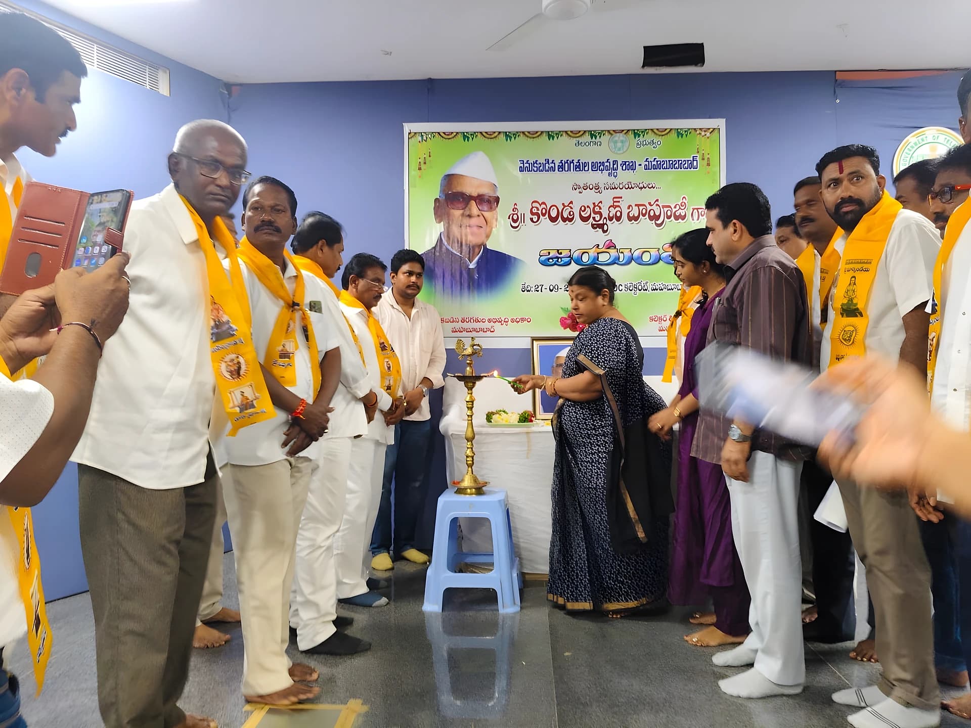 కలెక్టరేట్లో కొండా లక్ష్మణ్ బాపూజీ జయంతి