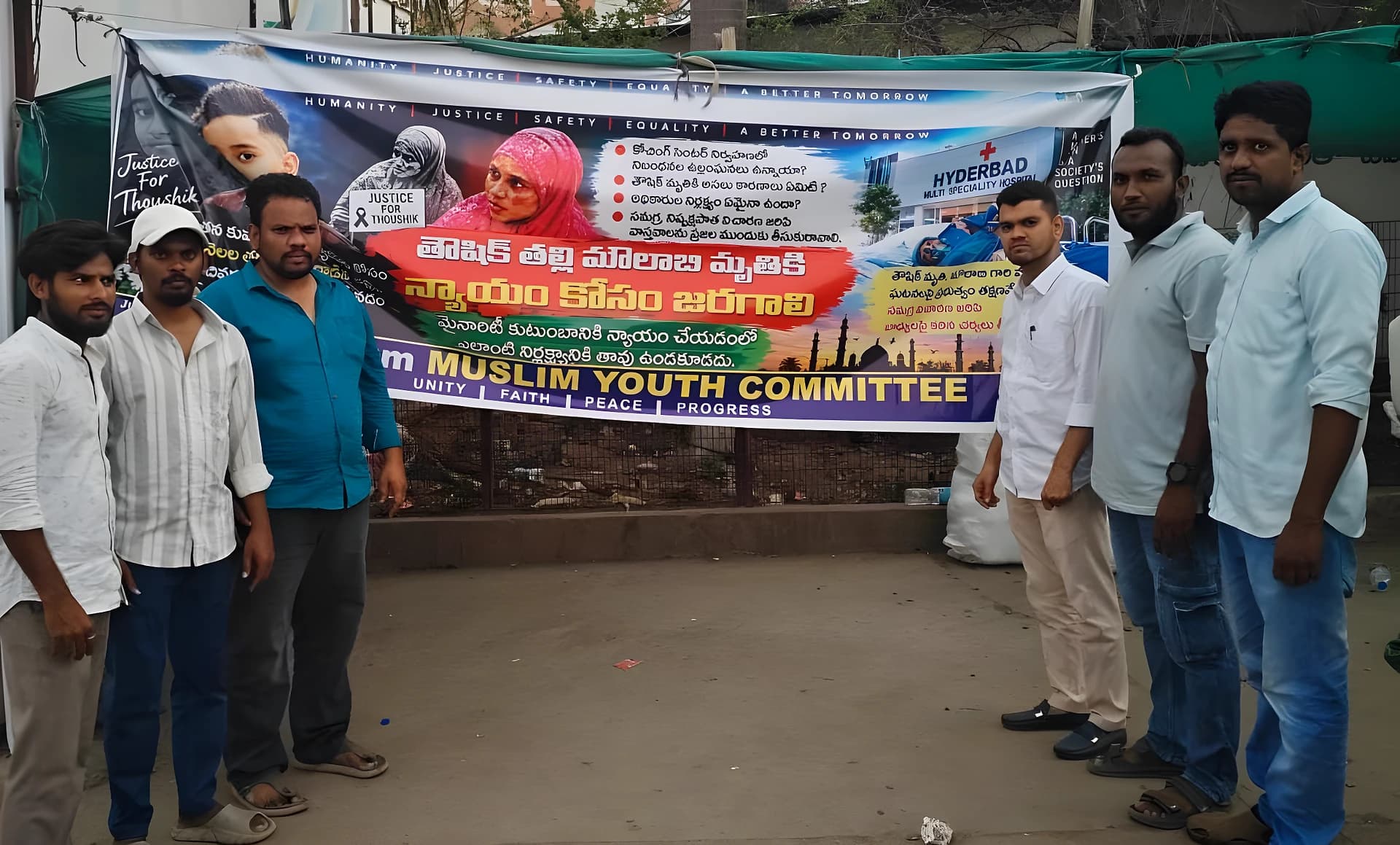 కొడుకు కోసం పోరాడి తల్లి ఆత్మహత్య : యూత్ నిరసన