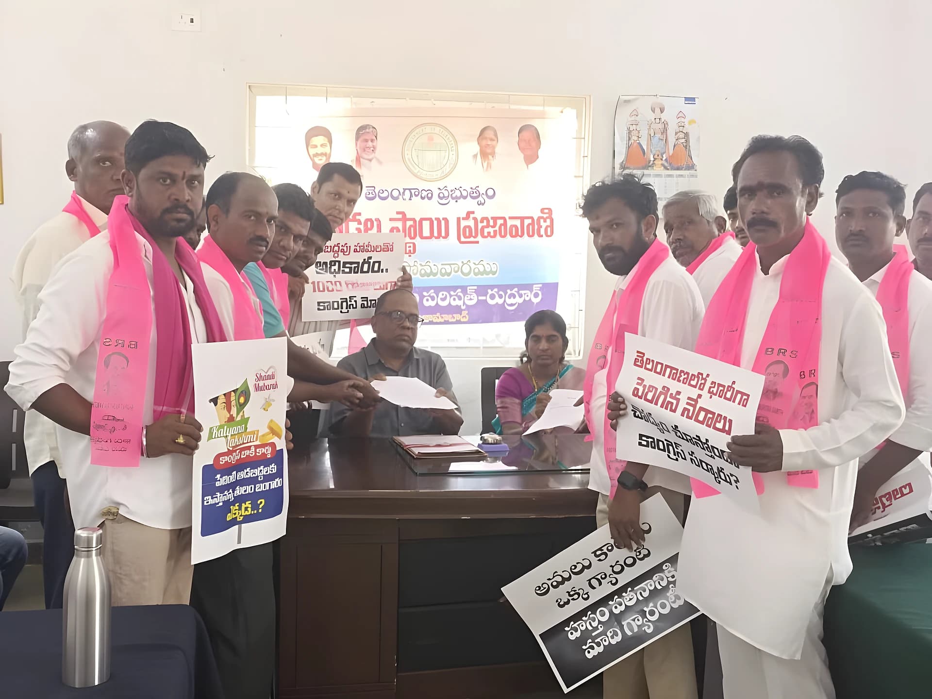 ప్రజావాణిలో BRS నేతల వినతిపత్రం