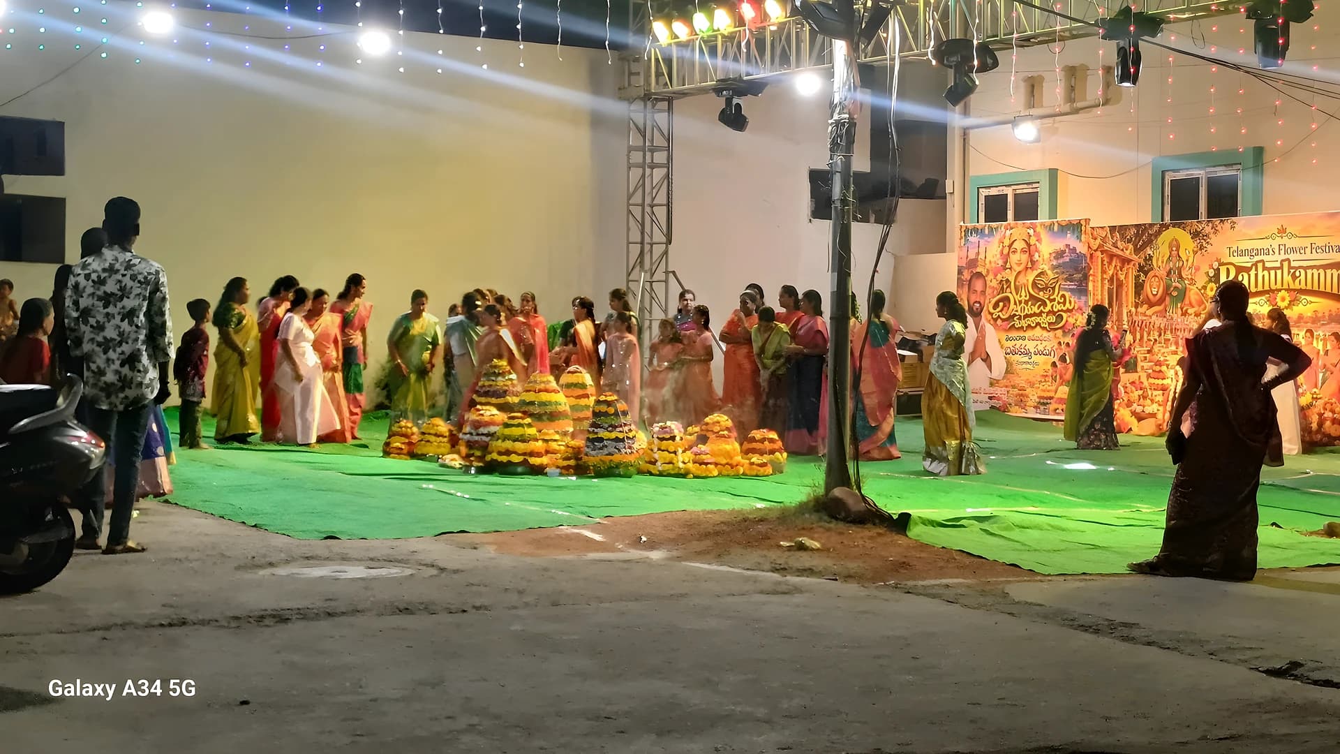 అబ్దుల్లాపూర్లో సద్దుల బతుకమ్మ సంబరాలు