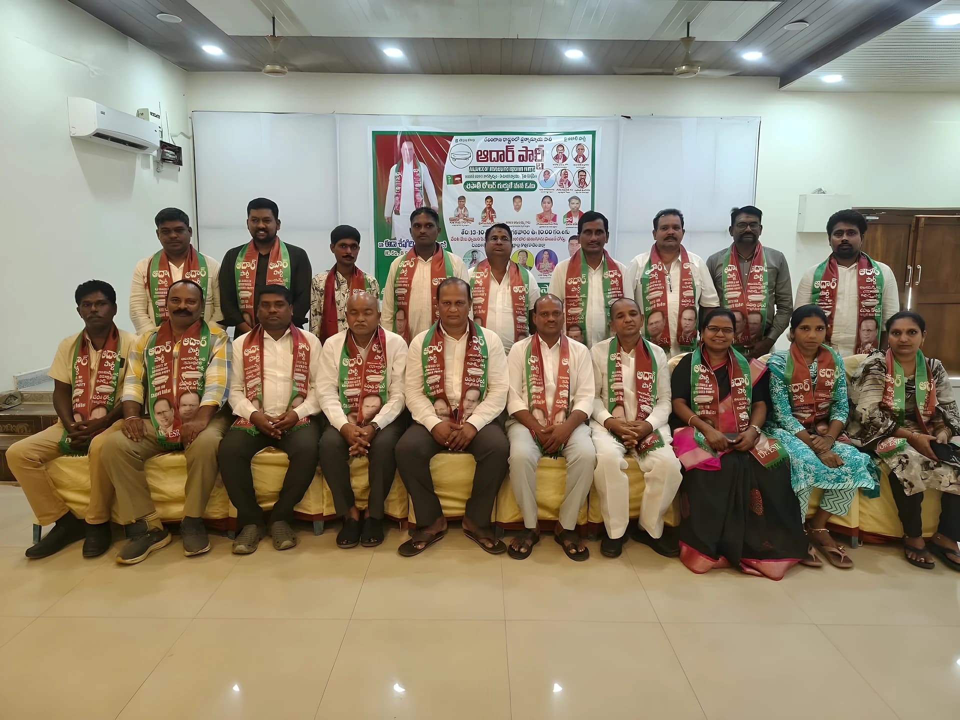 గిరిజనుల హక్కుల సాధన ఆధార్ పార్టీతోనే సాధ్యం