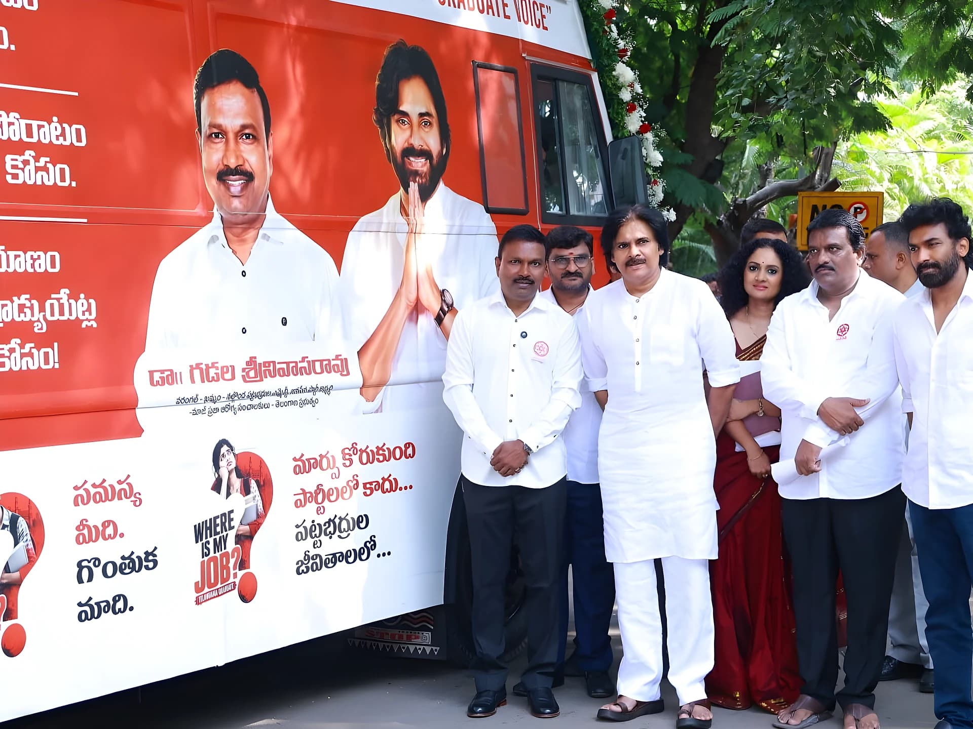 గ్రాడ్యుయేట్ ఎక్స్ప్రెస్పై పవన్ కీలక సూచనలు