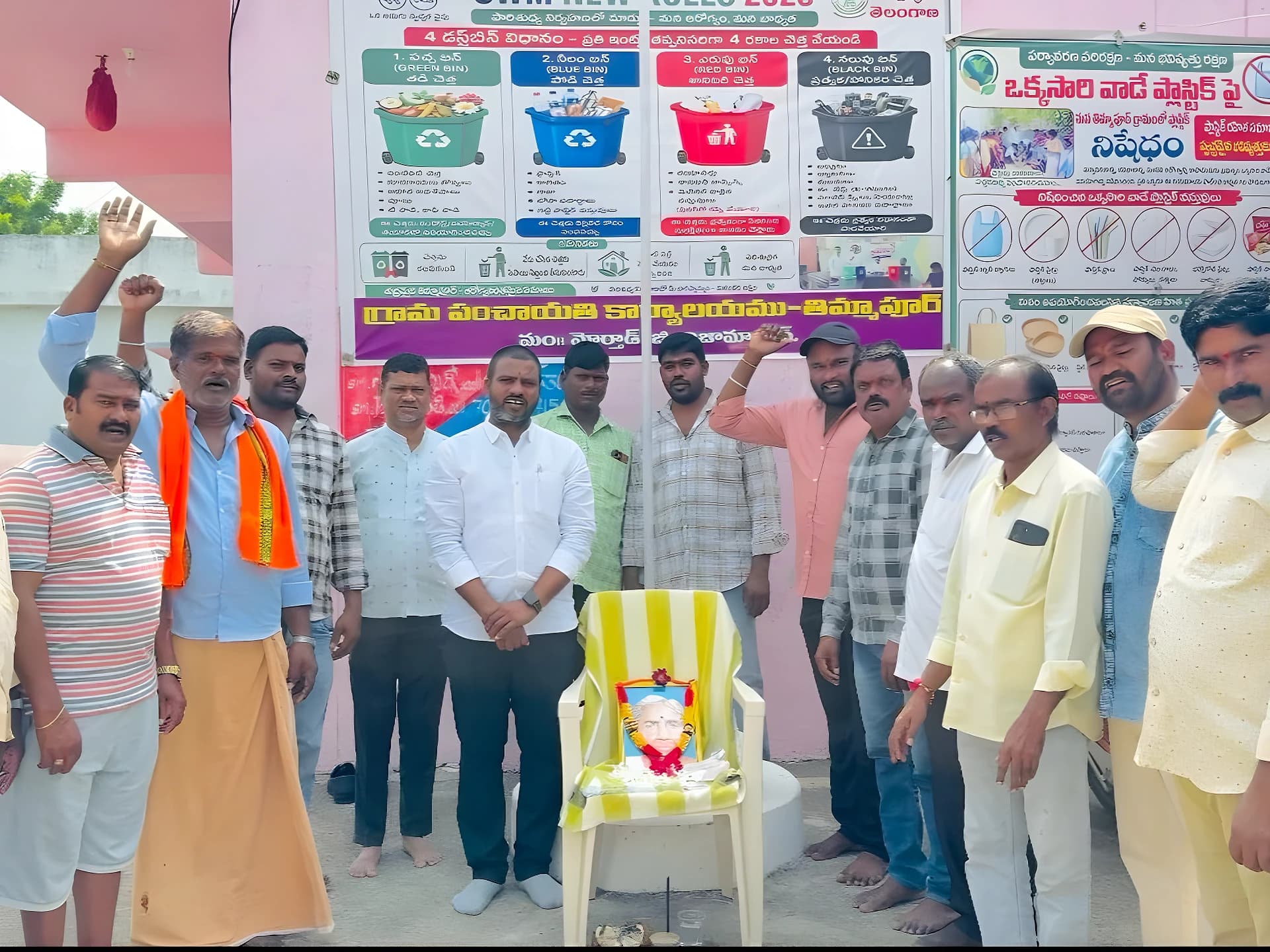 తిమ్మాపూర్లో చాకలి ఐలమ్మ జయంతి