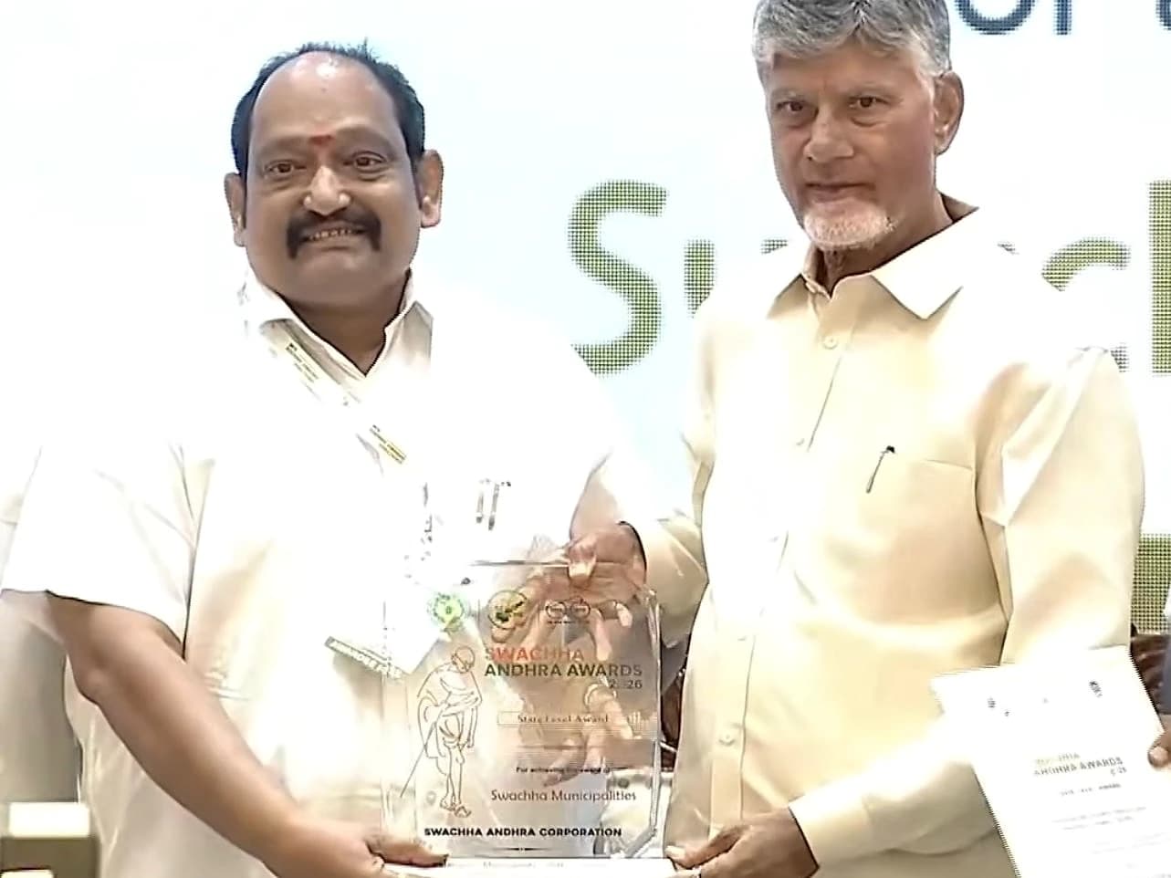 స్వచ్ఛ ఆంధ్ర అవార్డు.. పలమనేరు మున్సిపాలిటీకి గుర్తింపు!