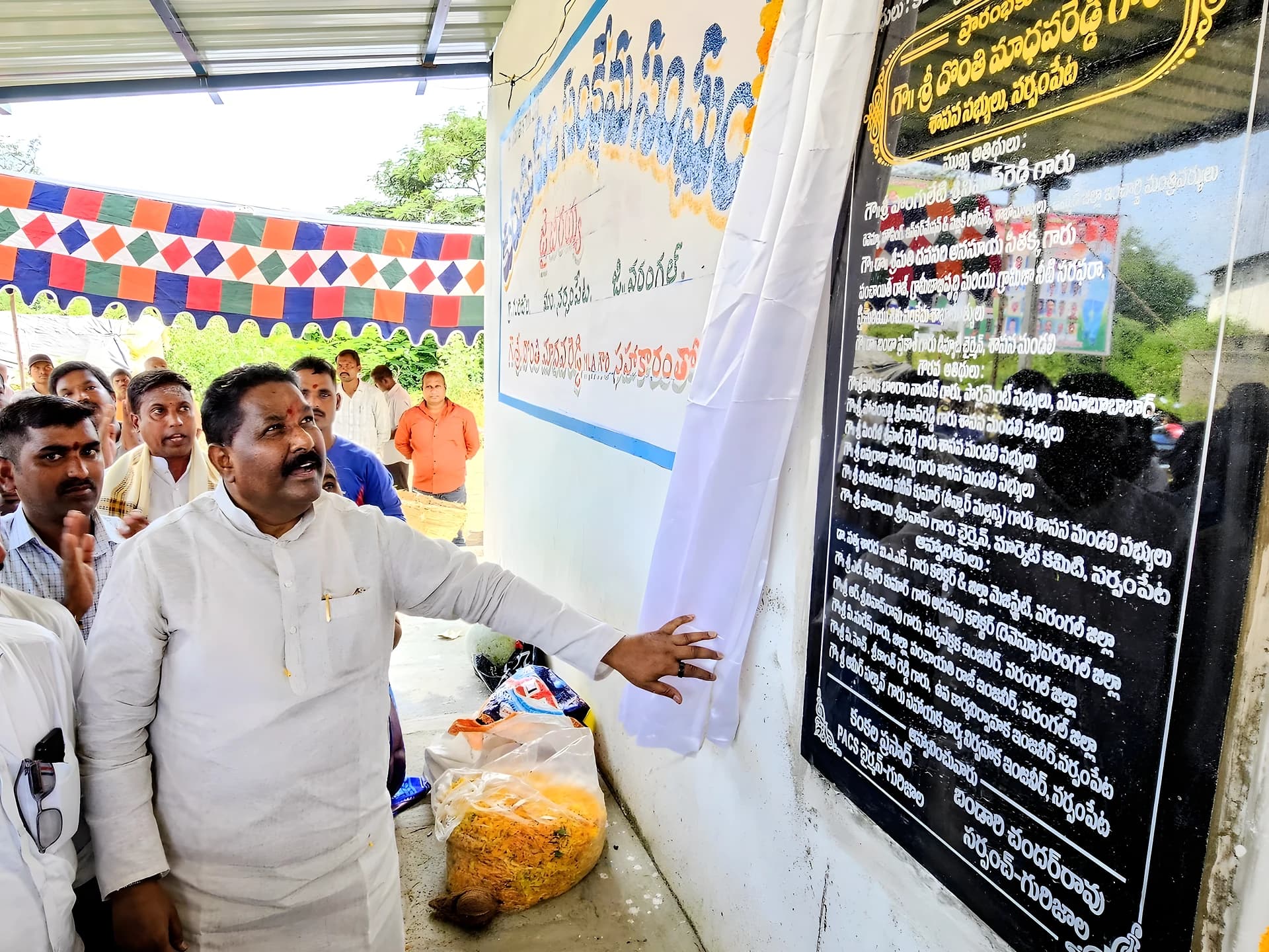 గురజాలలో కురుమ సంఘ భవనం ప్రారంభం