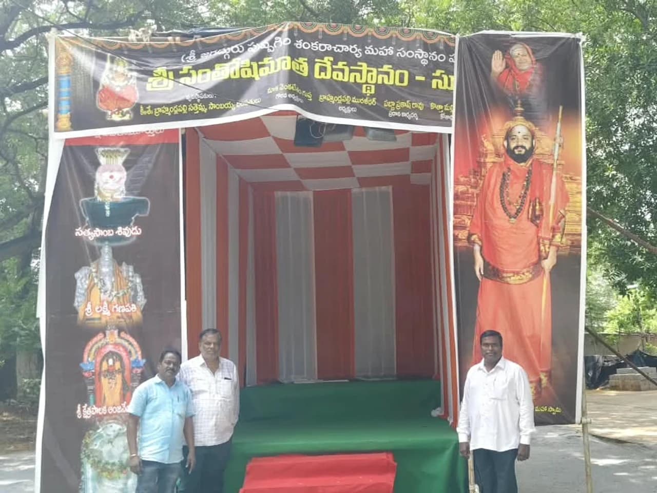 జమ్మి చెట్టుతోనే జమ్మిగడ్డకు పేరు