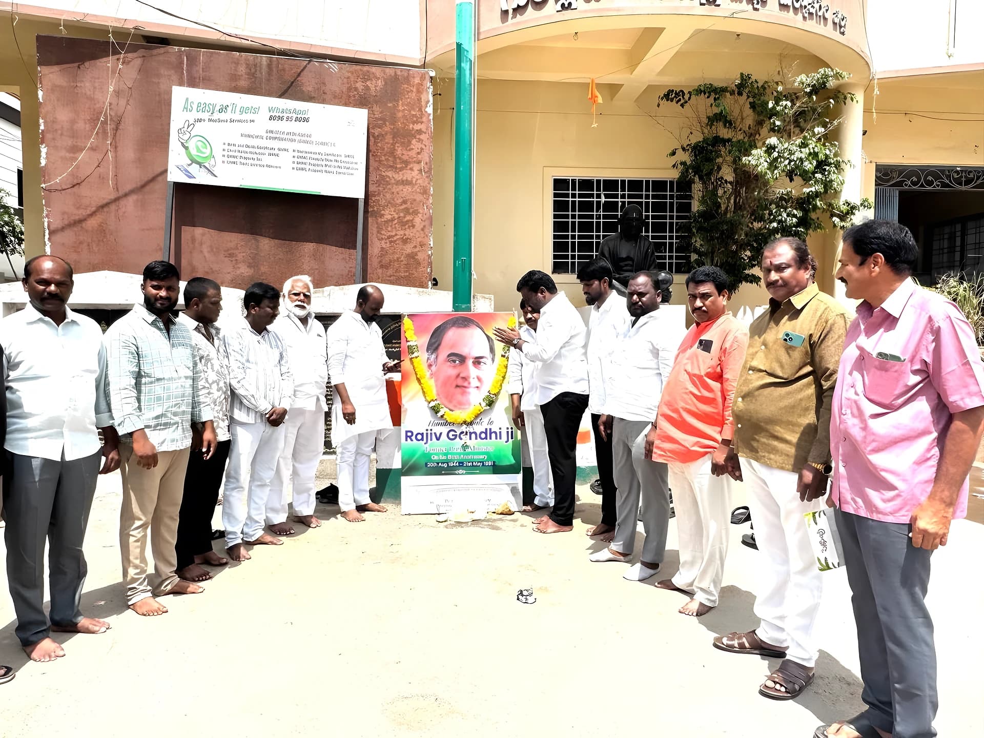 రాజీవ్ గాంధీకి ఘన నివాళులు