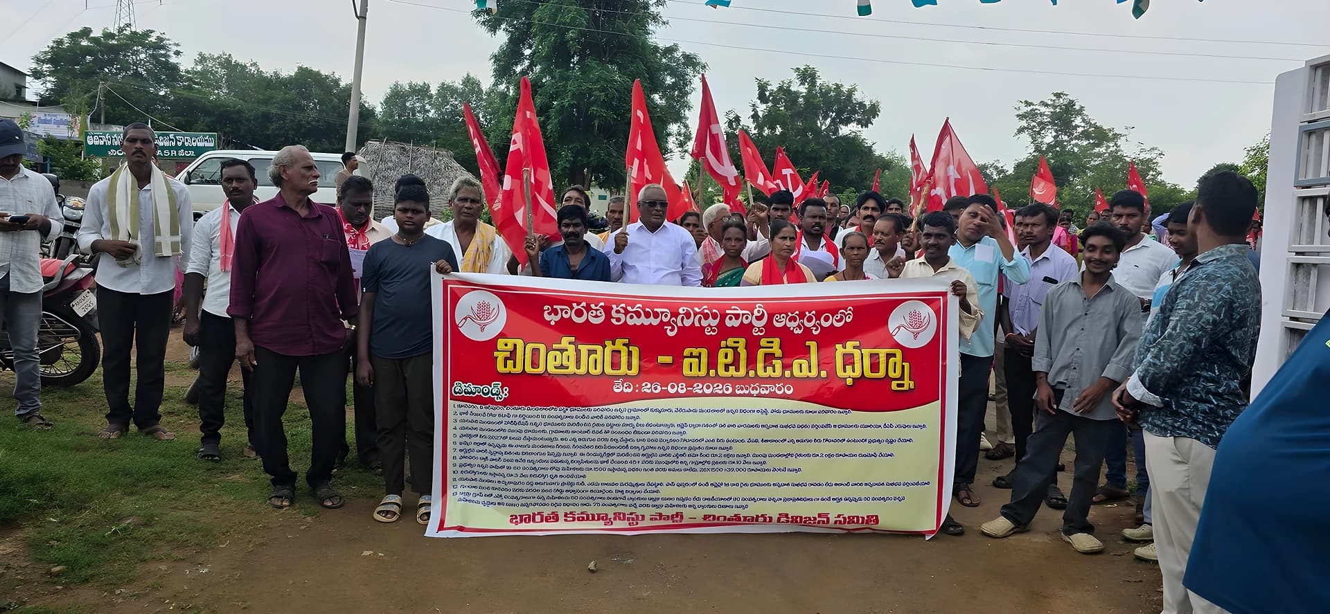 పోలవరం నిర్వాసితులకు న్యాయం చేయాలని ధర్నా