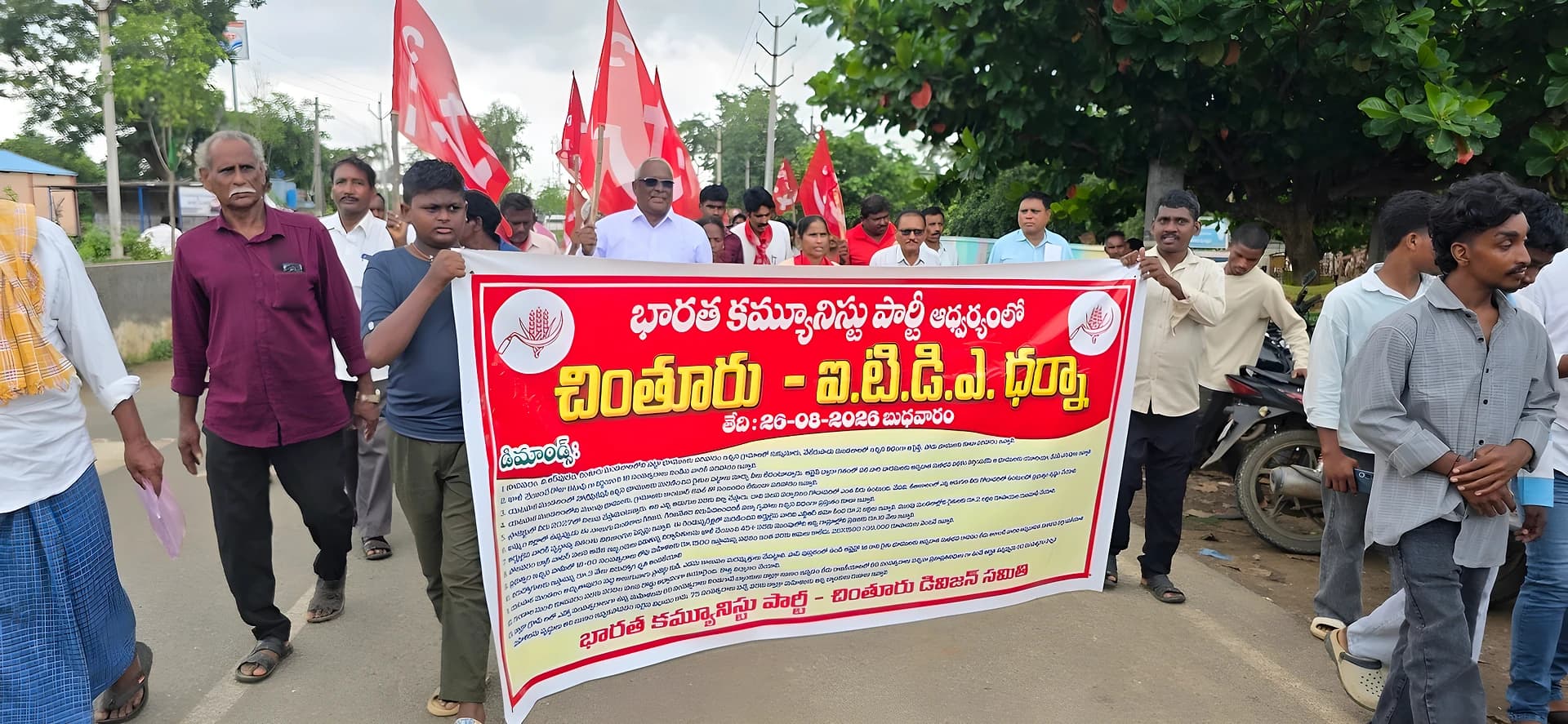 పోలవరం నిర్వాసితులకు న్యాయం చేయాలని ధర్నా