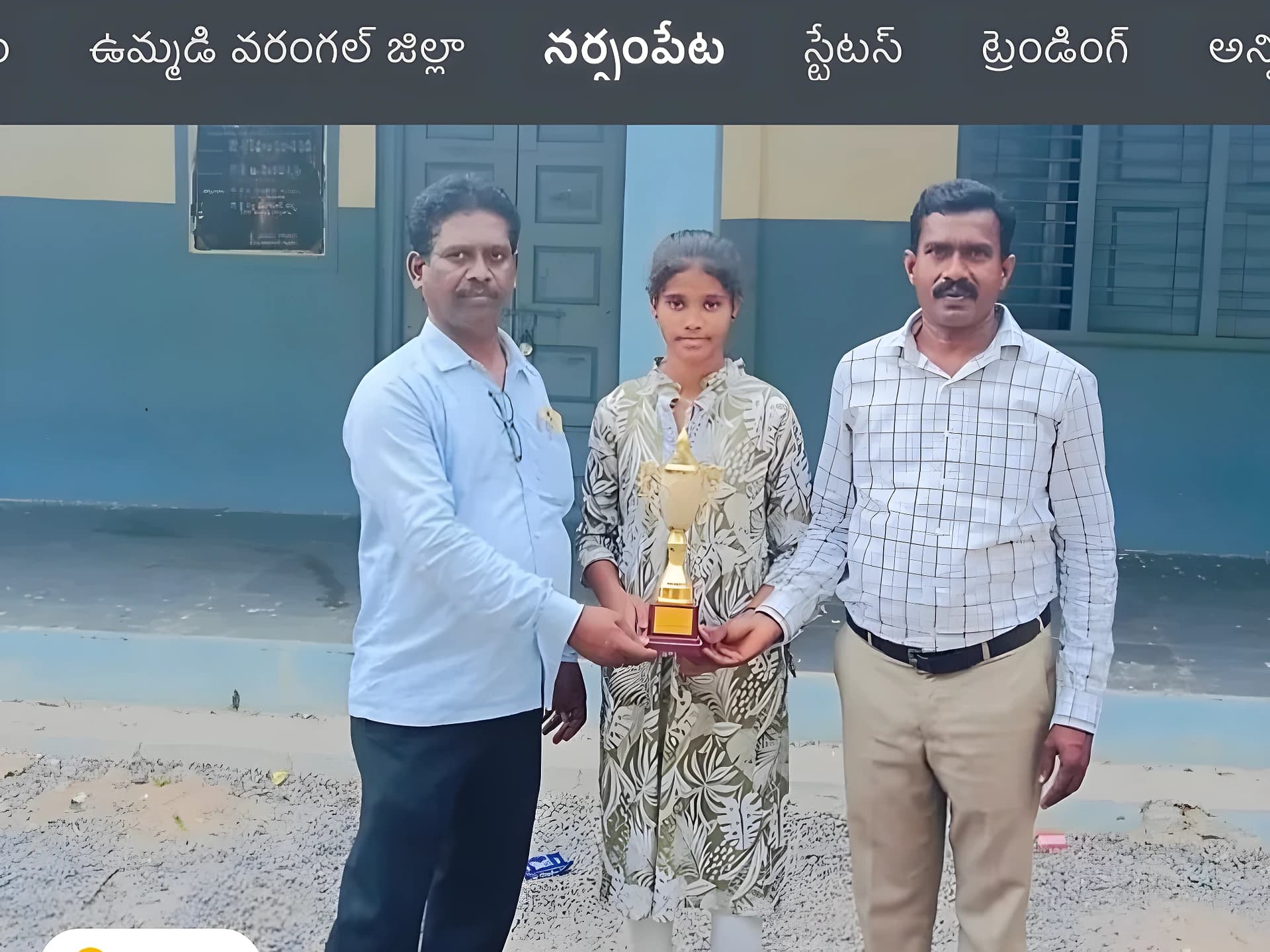 ఖోఖో పోటీలకు ఎంపికైన ఎడ్ల ఉదయశ్రీ