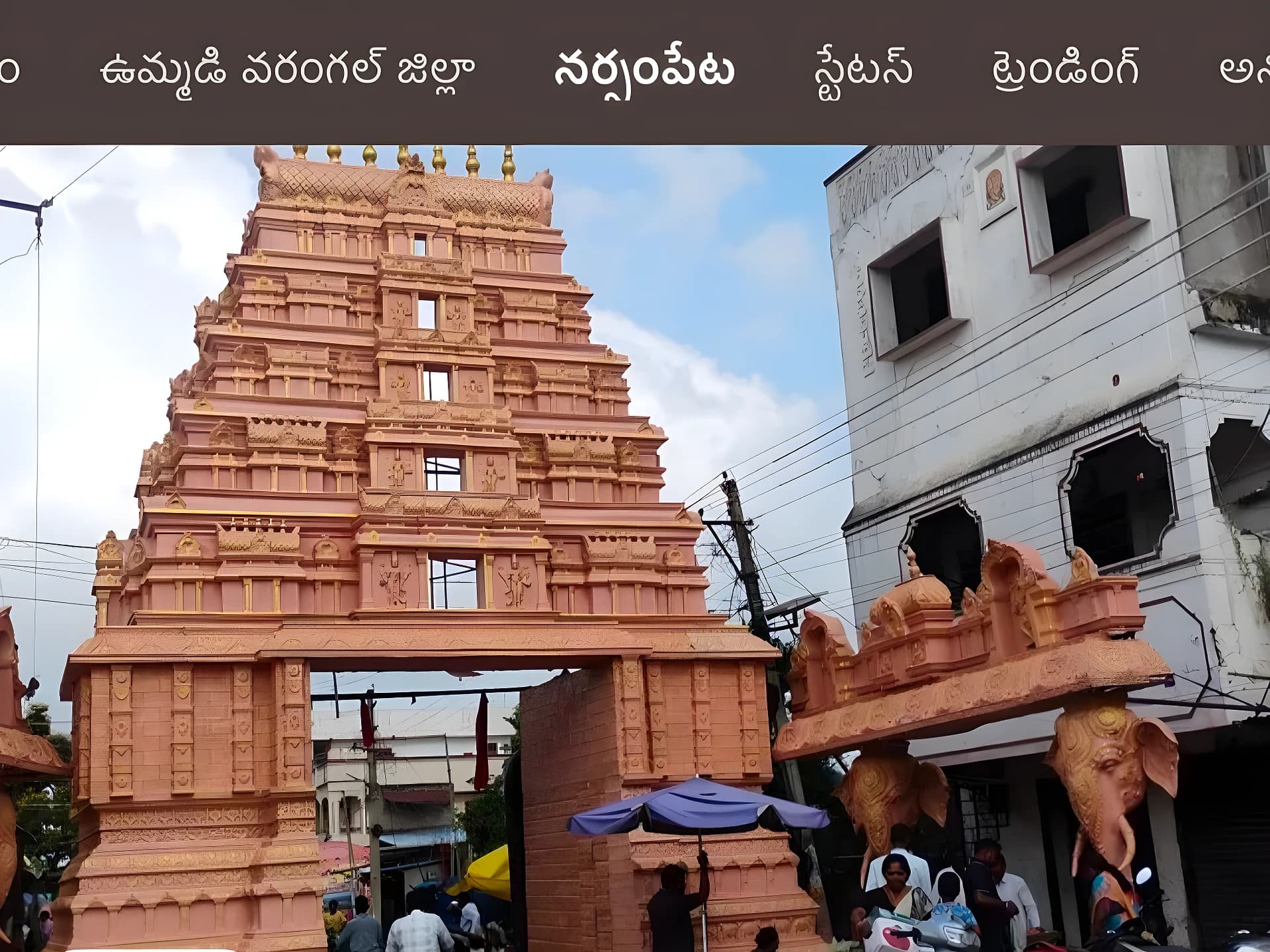 నర్సంపేటలో ప్రత్యేక ఆకర్షణగా సోమనాథ్ టెంపుల్