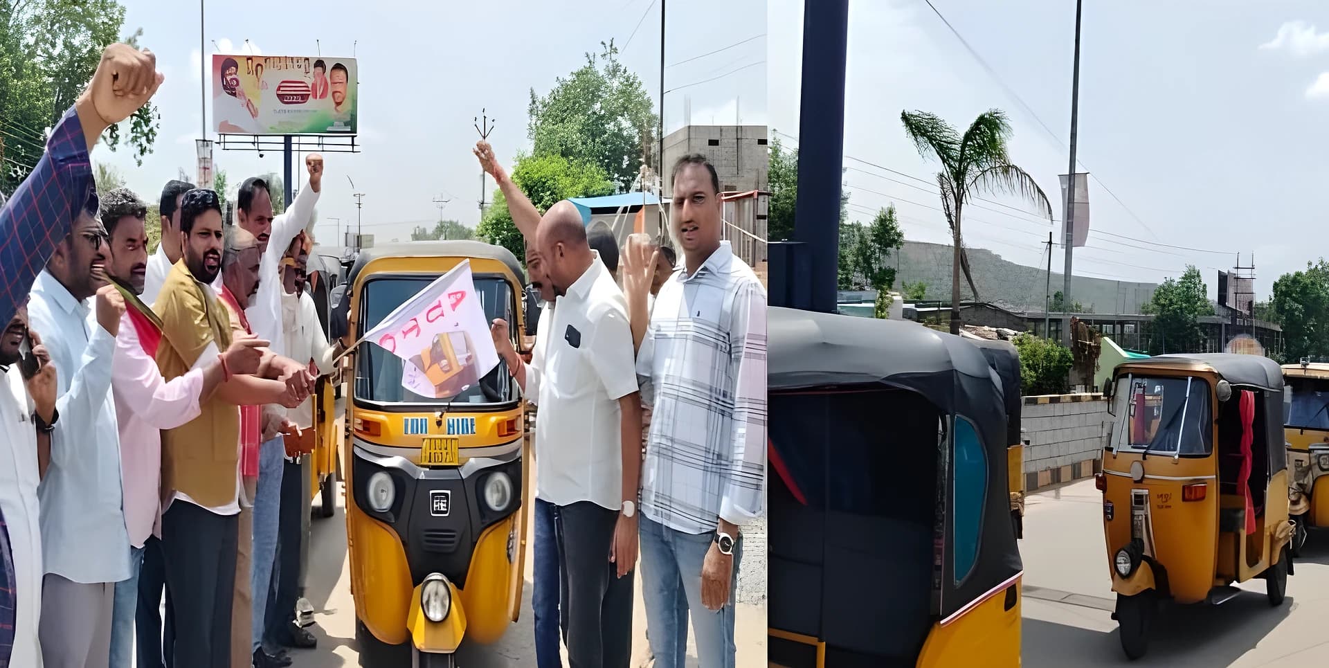 ఈ నెల 24న రాష్ట్రవ్యాప్తంగా బంద్కు పిలుపు