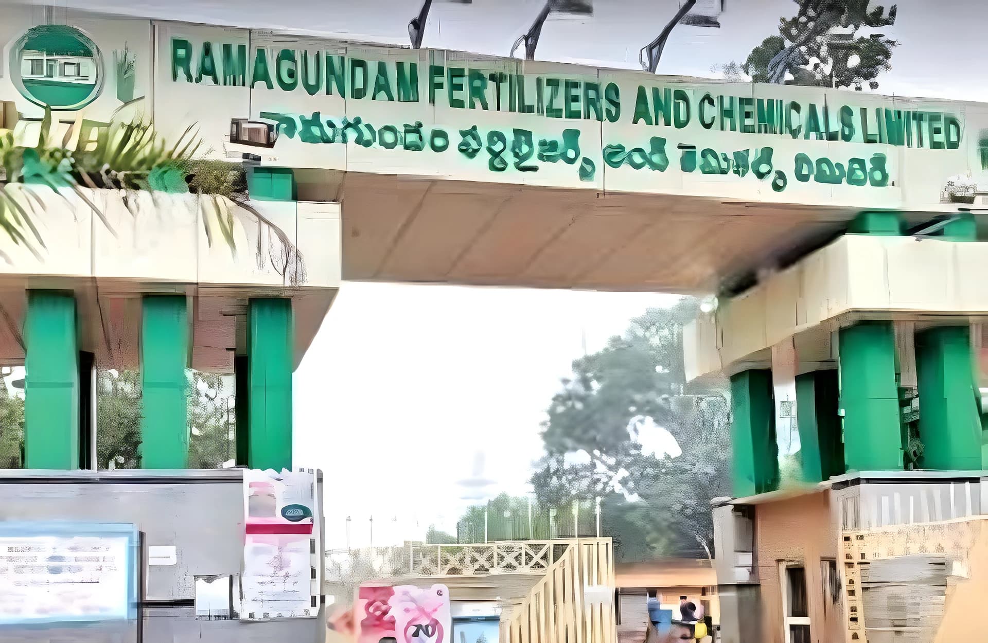 రామగుండంలో యూరియా ఉత్పత్తికి అంతరాయం