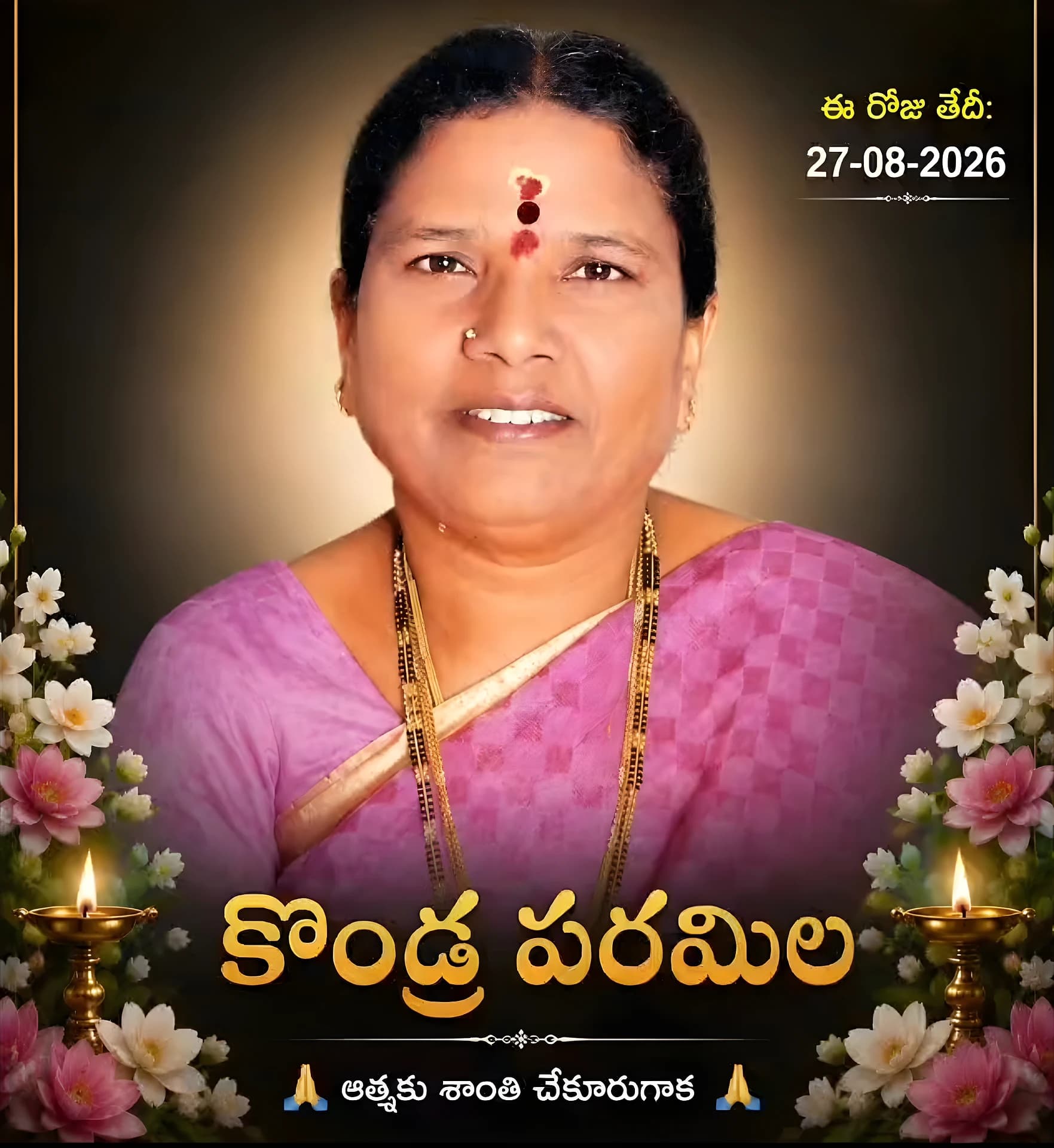 CPI సీనియర్ నాయకురాలు ప్రమీల మృతి.. నేతల నివాళి