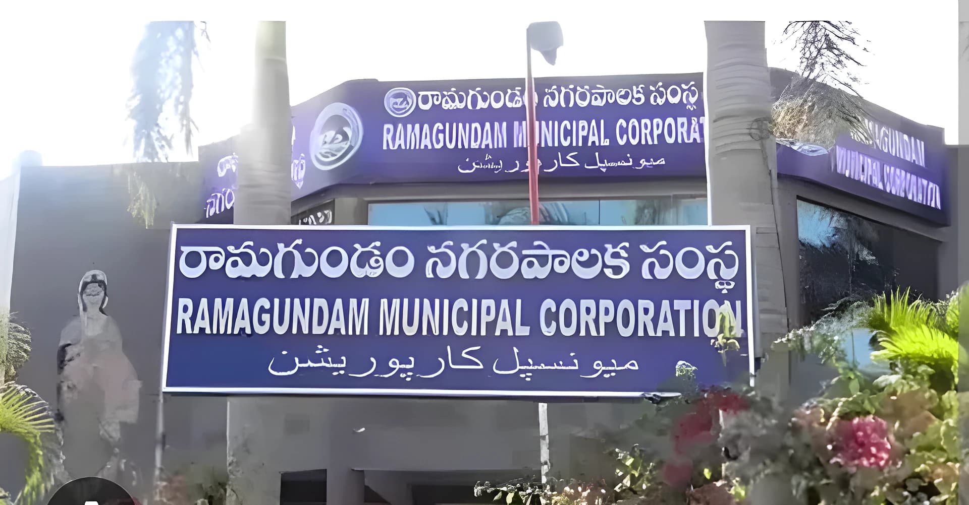 అధ్యక్ష పదవి కోసం పోటాపోటీ