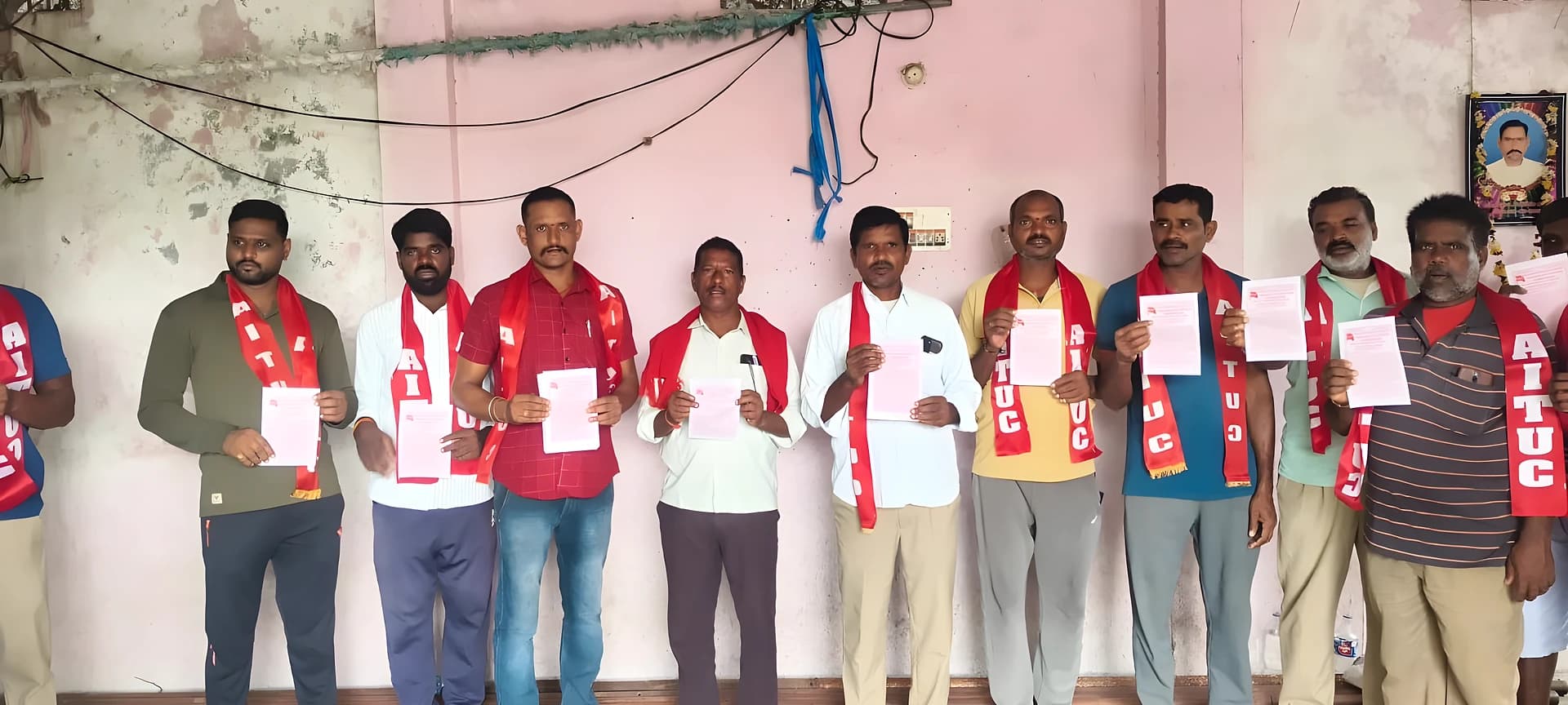 కరీంనగర్లో AITUC మహాసభలు..!