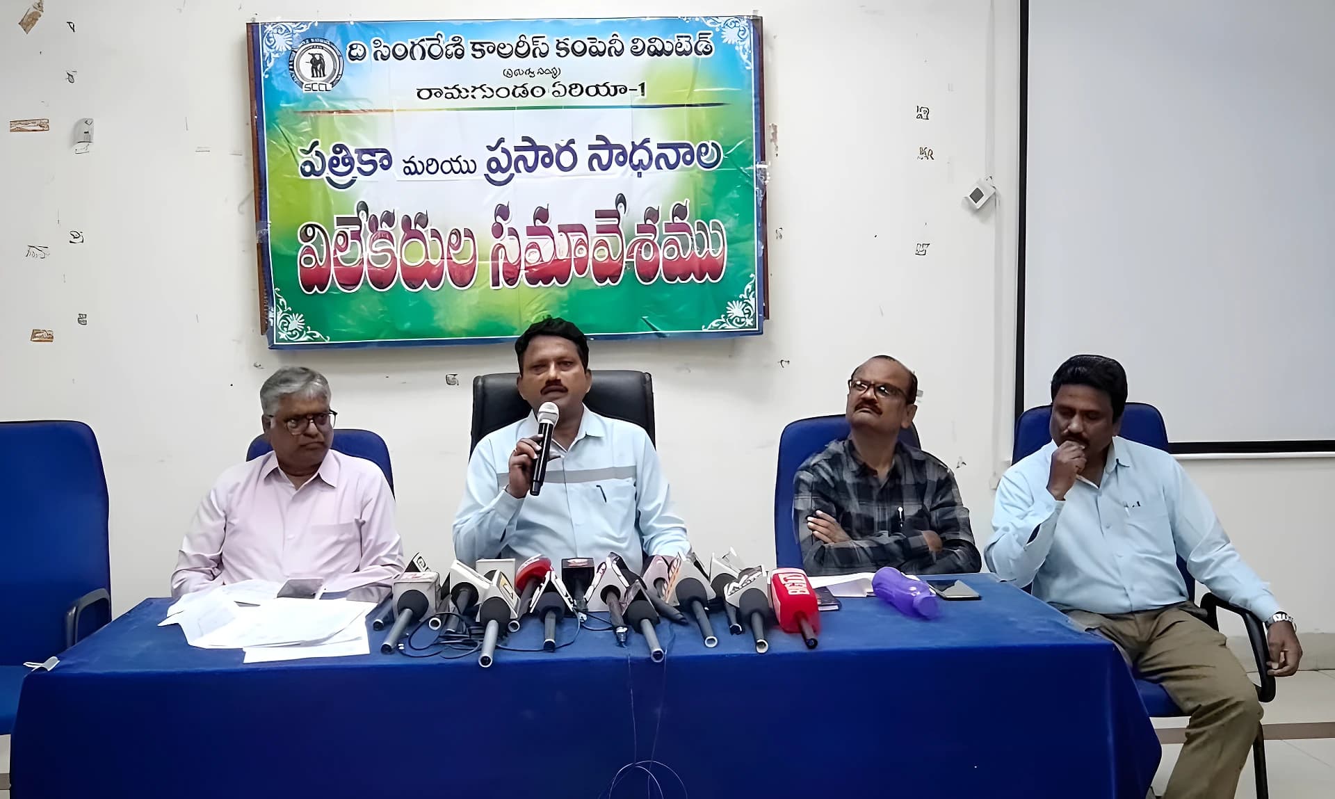 ఓహో! రికార్డు బొగ్గు ఉత్పత్తి..!