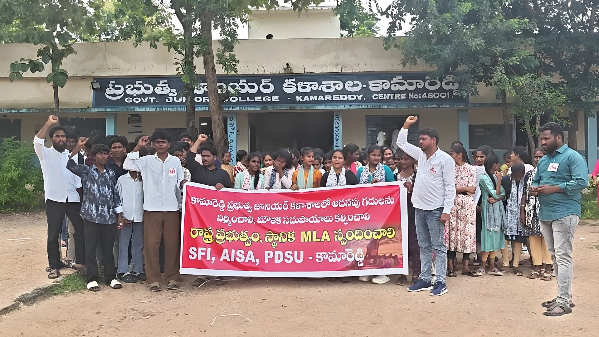🏫 జూనియర్ కాలేజీలో క్లాస్ రూమ్స్ లేవు