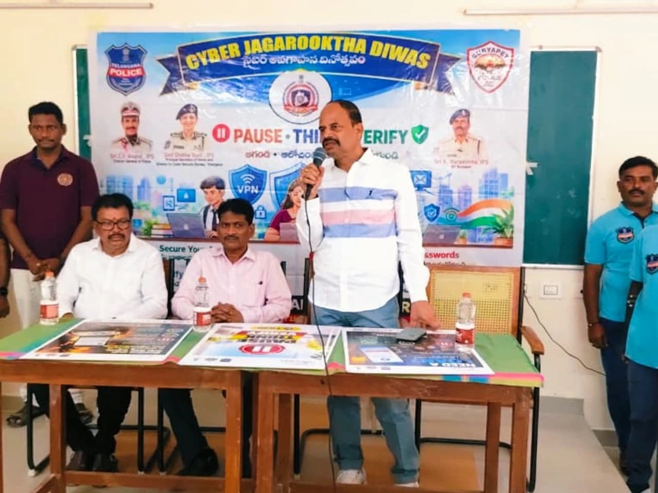 సైబర్ క్రైమ్స్ పట్ల కేర్ఫుల్గా ఉండాలి: DSP