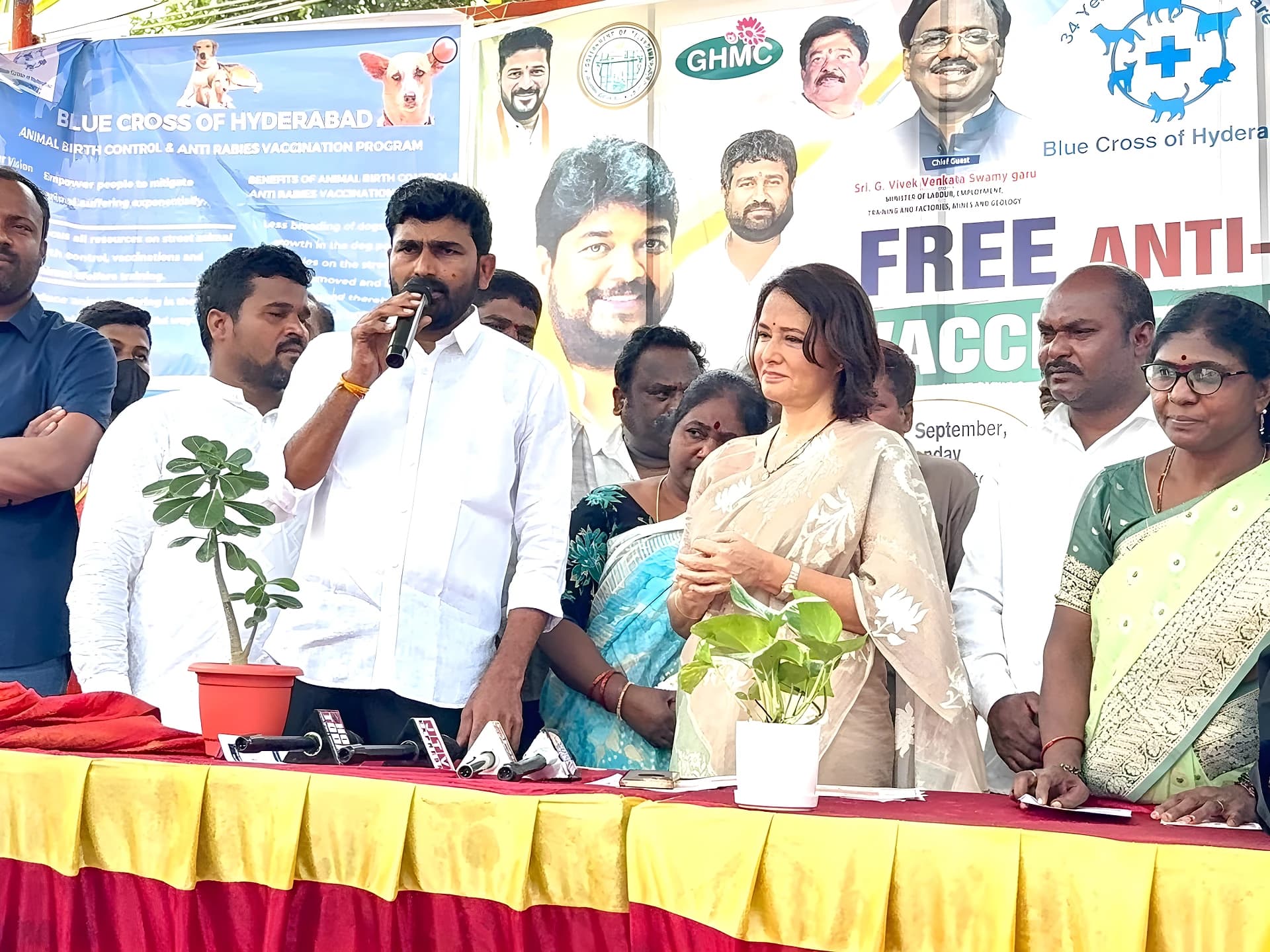 రేబిస్ వ్యాక్సినేషన్ డ్రైవ్