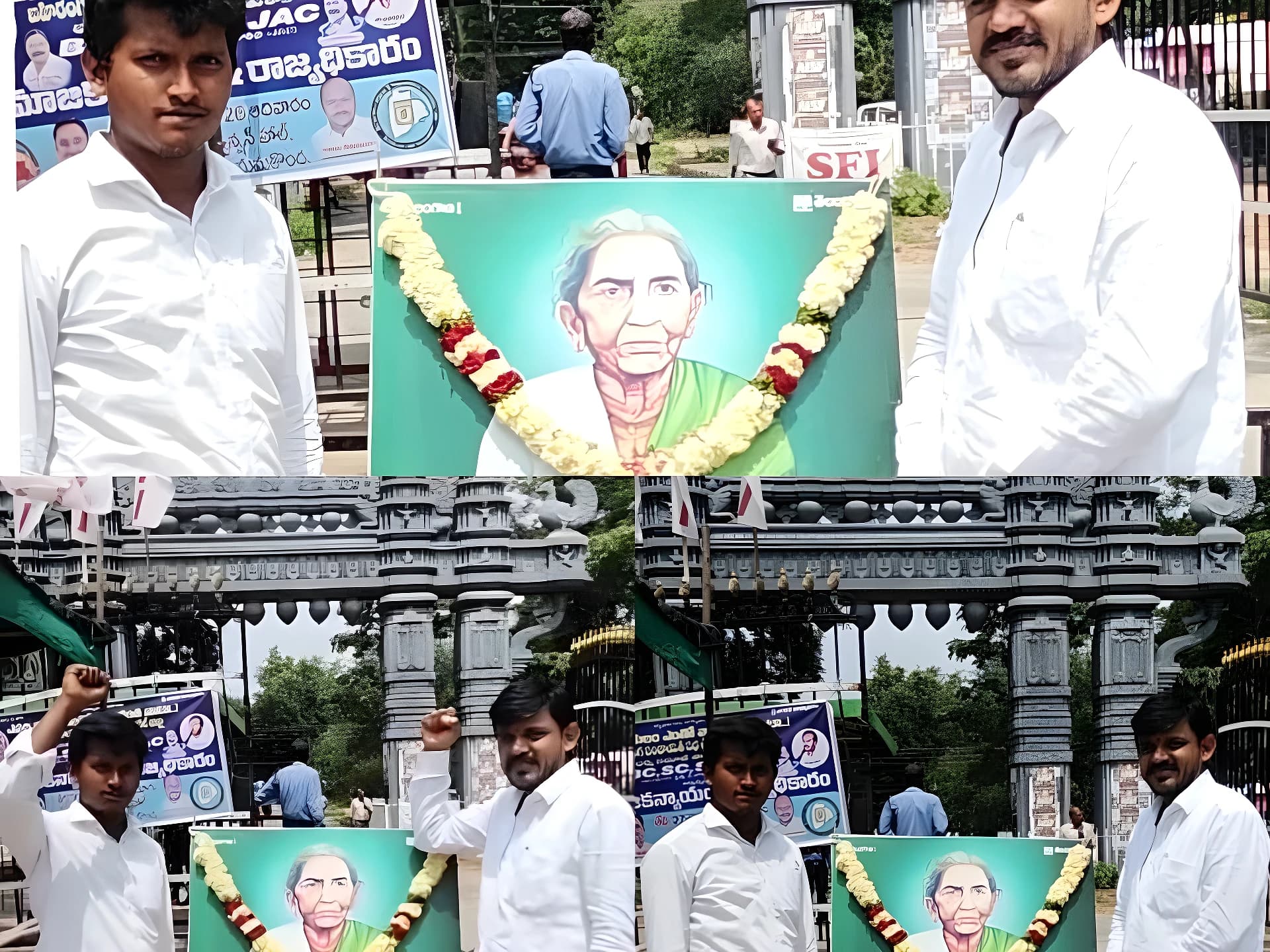 KUలో చాకలి ఐలమ్మ జయంతి వేడుకలు