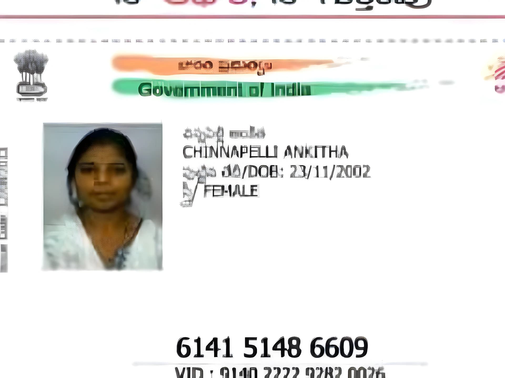తొర్రూరులో పోస్టల్ ఉద్యోగిని ఆత్మహత్య