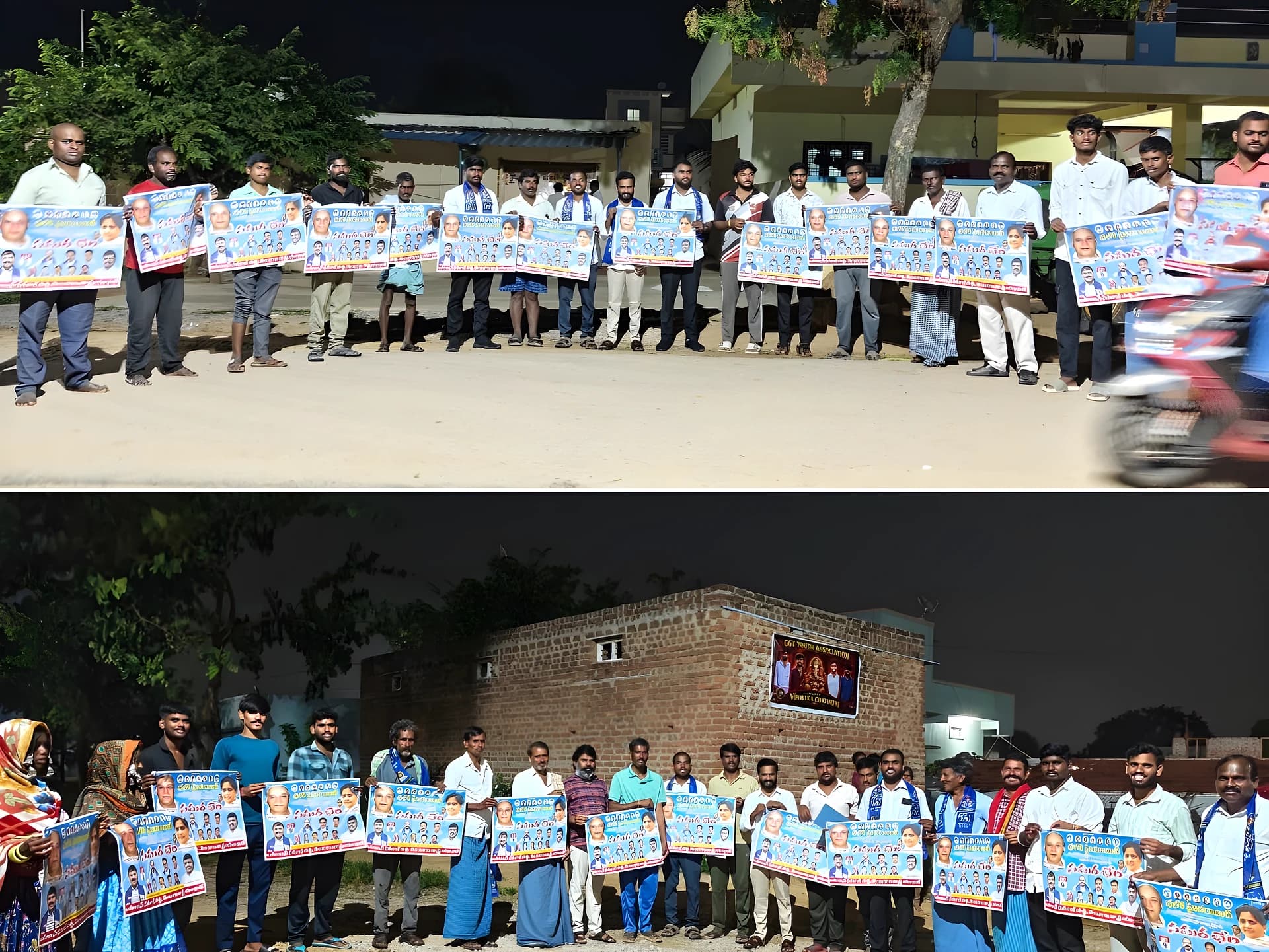 నవాబుపేట మండలంలో BSP సమావేశాలు