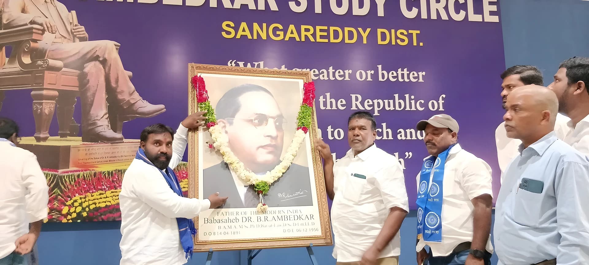 అంబేద్కర్ ఆశయాల సాధనకు కృషి చేయాలి!