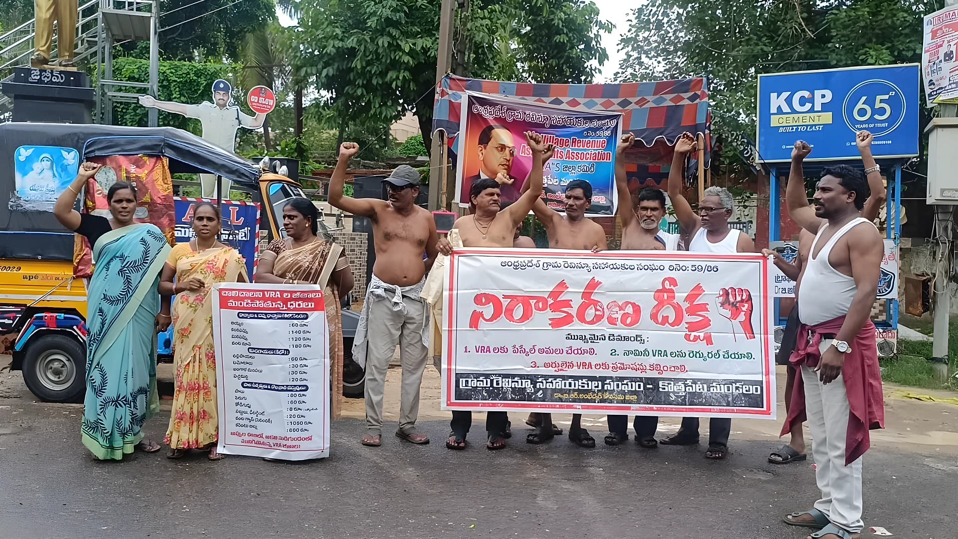 అర్ధనగ్న ప్రదర్శనతో VRAల నిరసన